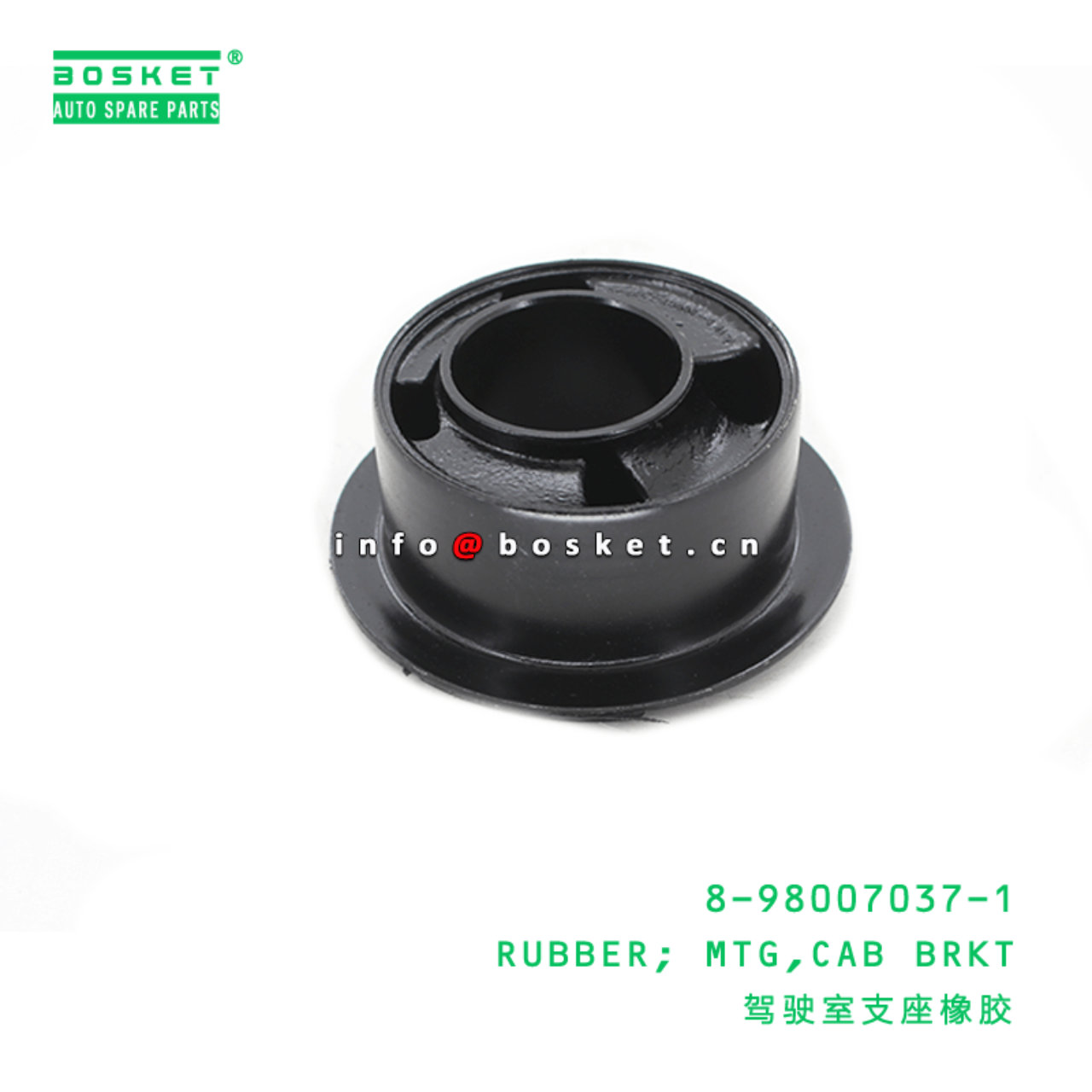 8-98007037-1 Cab Bracket Mounting Rubber Suitable for ISUZU NPR75 NLR85 8980070371