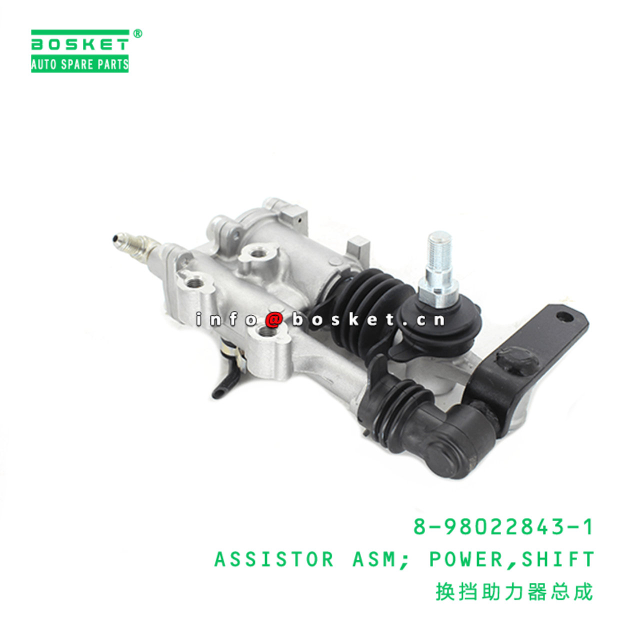8-98022843-1 Shift Power Assistor Assembly Suitable for ISUZU 8-98022843-1 Shift Power Assistor Assembly Suitable for ISUZU