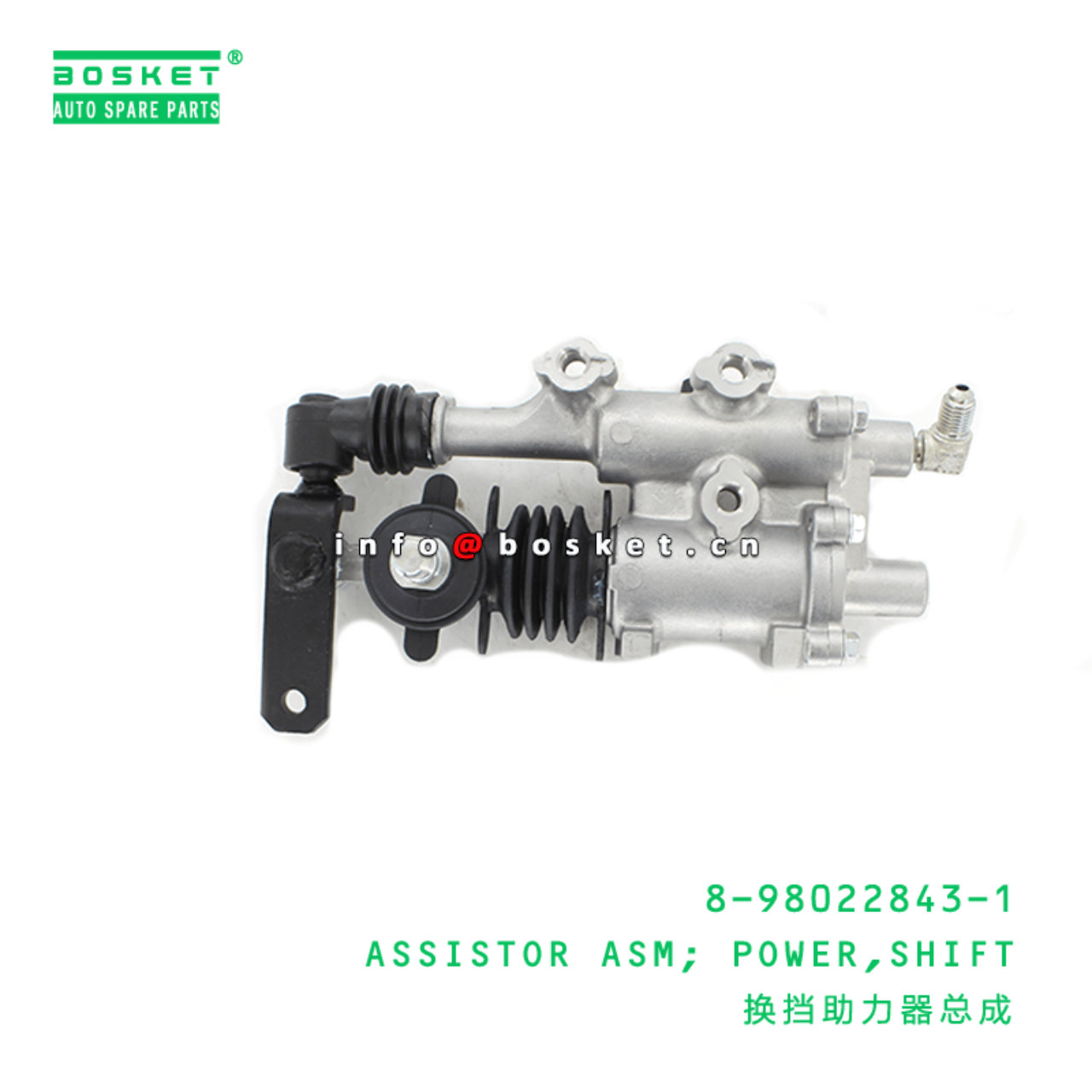 8-98022843-1 Shift Power Assistor Assembly Suitable for ISUZU FVR33 8980228431