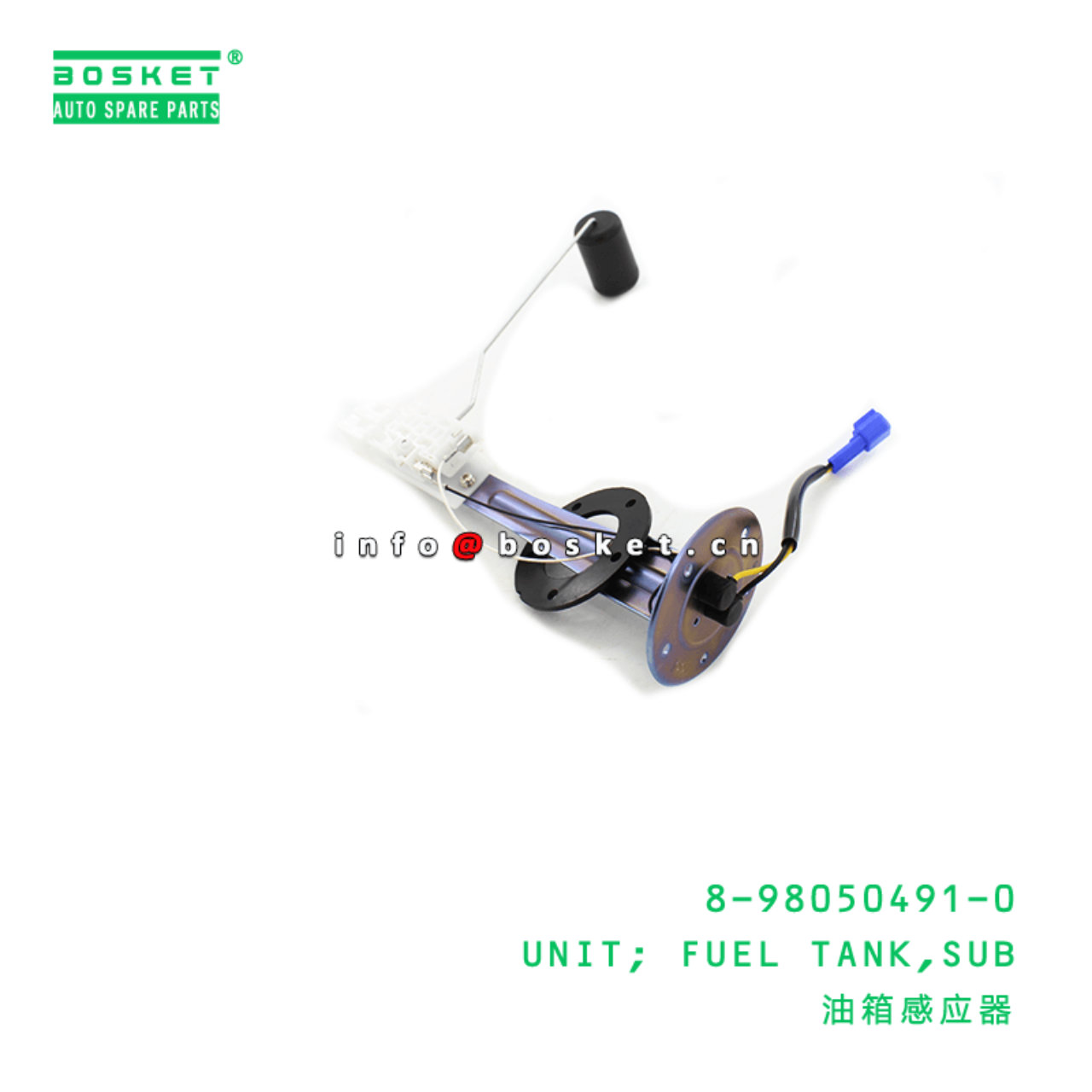 8-98050491-0 Sub Fuel Tank Unit Suitable for ISUZU NHR NPR NKR 8980504910