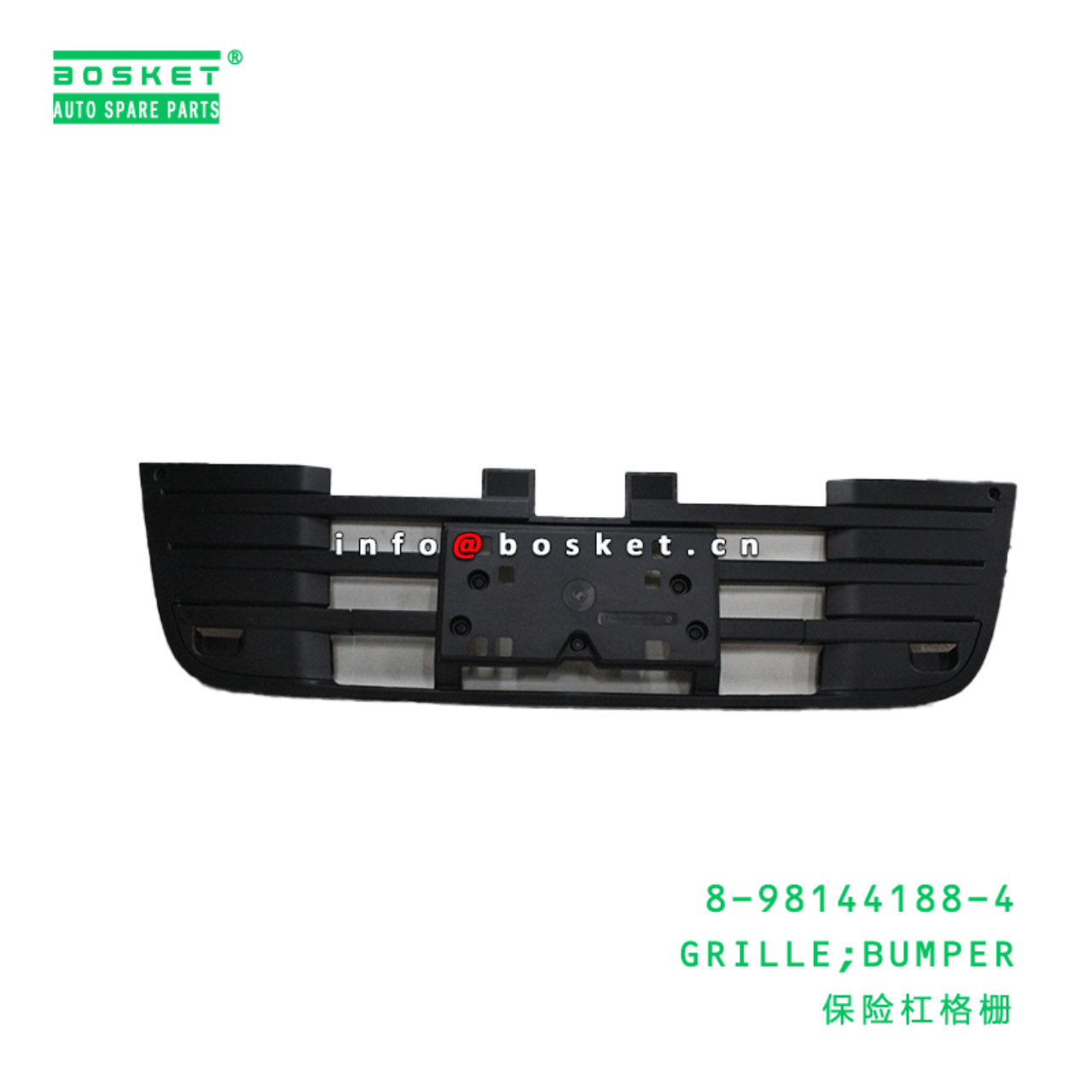 8-98144188-4 Bumper Grille Suitable for ISUZU CVR 8981441884