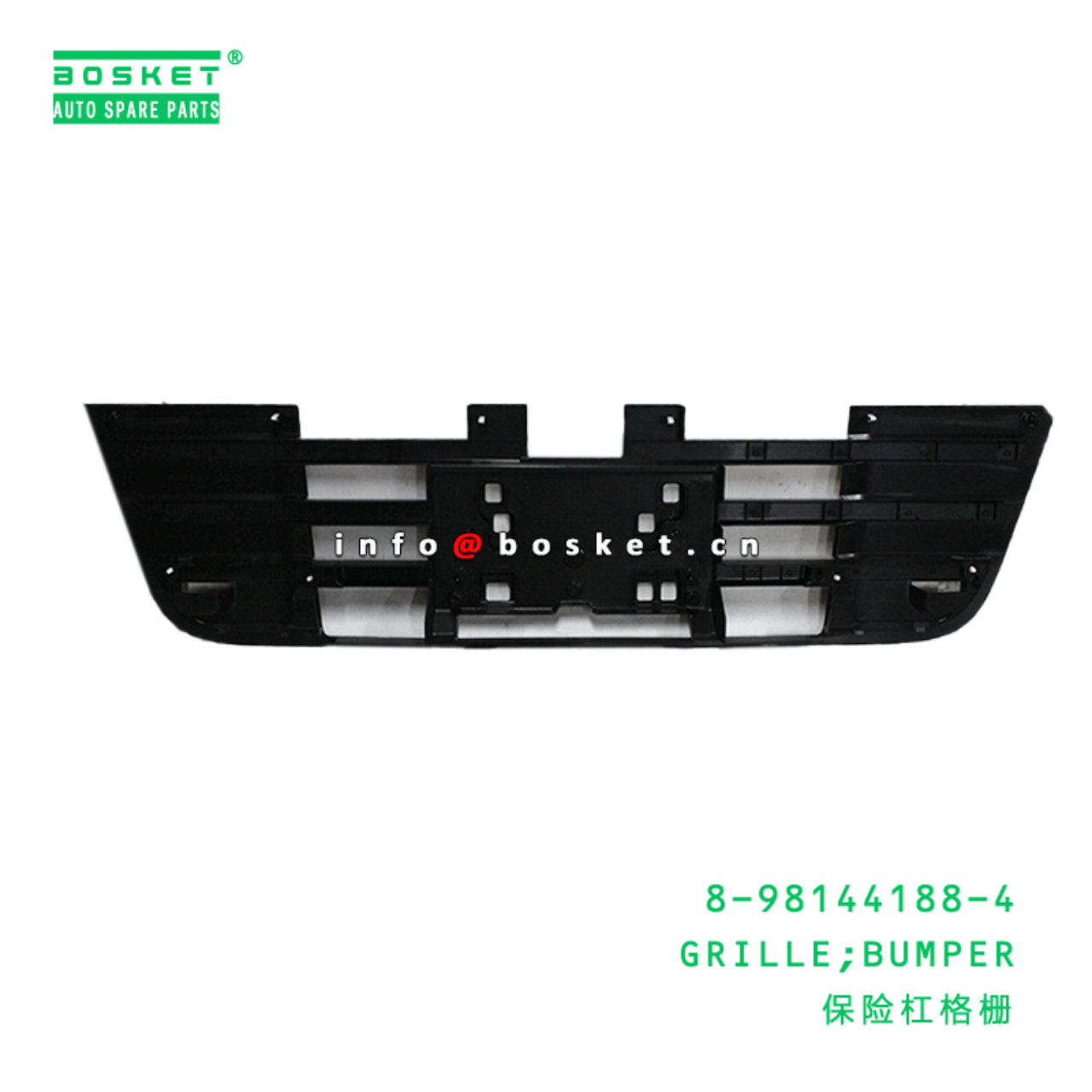 8-98144188-4 Bumper Grille Suitable for ISUZU CVR 8981441884