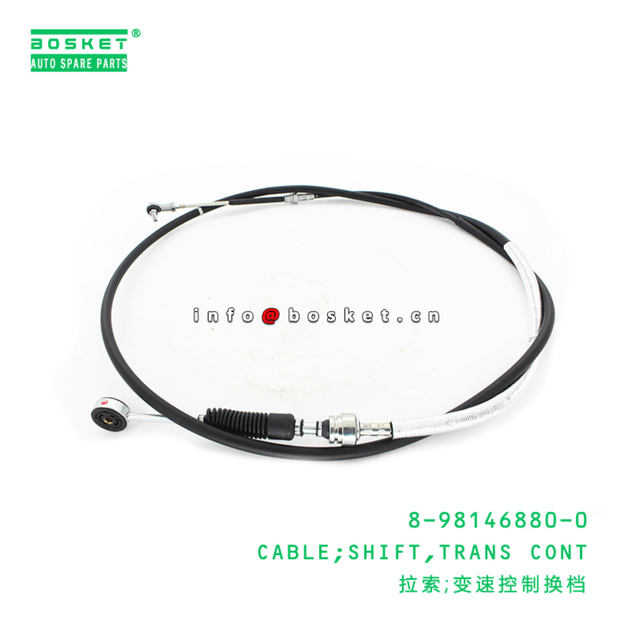 8-98146880-0 Transmission Control Shift Cable Suitable for ISUZU NPR 8981468800