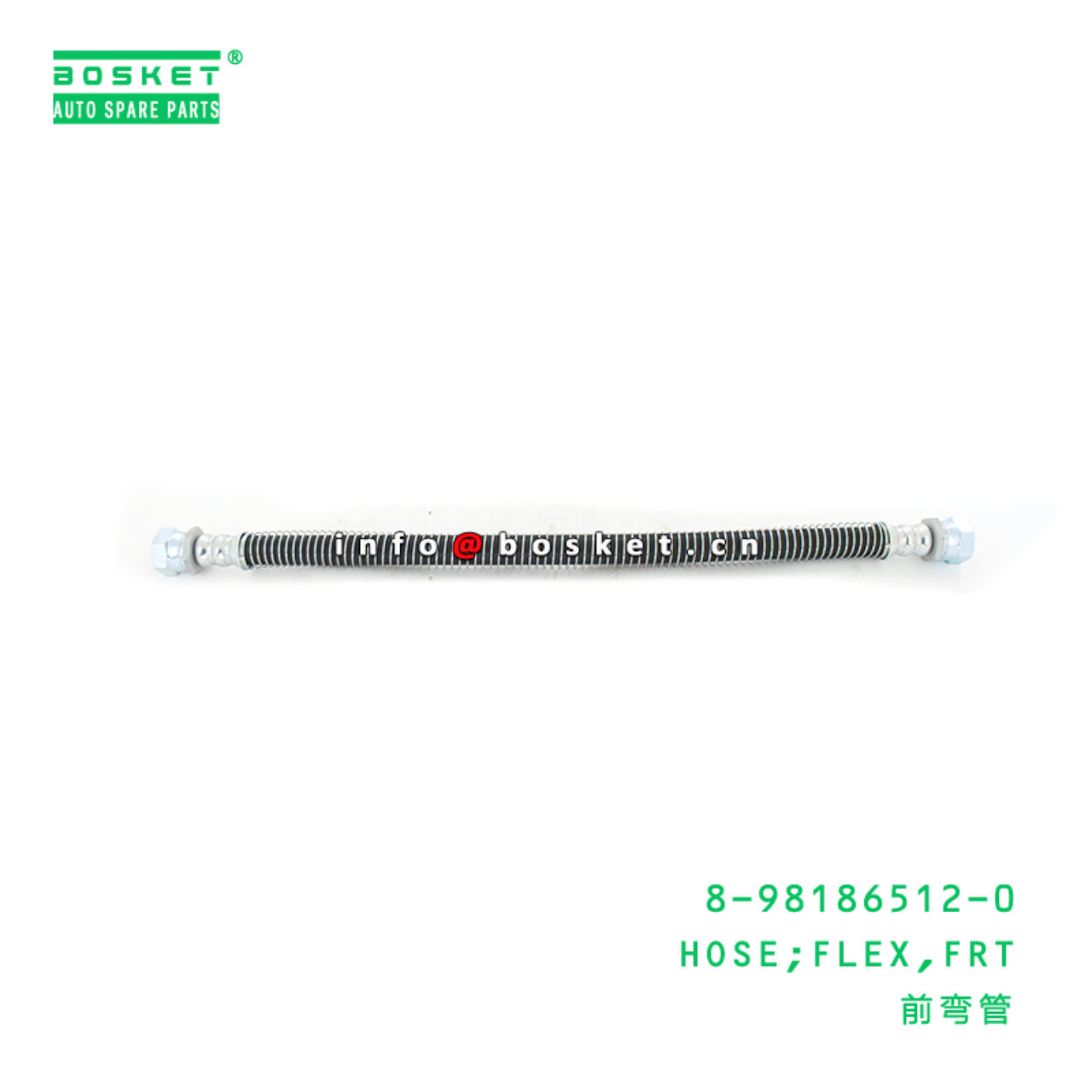 8-98186512-0 Front Flex Hose Suitable for ISUZU NQR 8981865120