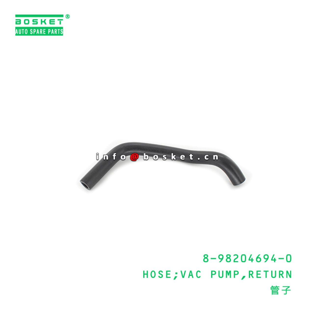 8-98204694-0 Return Vacuum Pump Hose Suitable for ISUZU NKR 8982046940