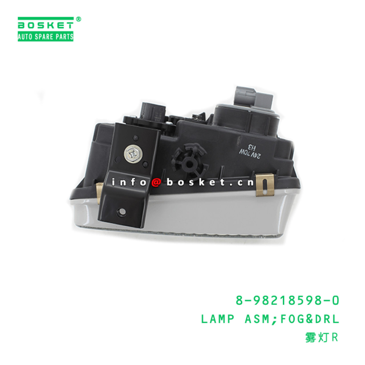 8-98218598-0 Fog&Drl Lamp Assembly Suitable for ISUZU FRR 8982185980