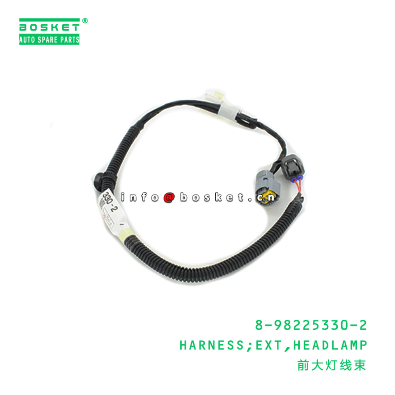 8-98225330-2 Headlamp Ext Harness Suitable for ISUZU NNR NPR 8982253302