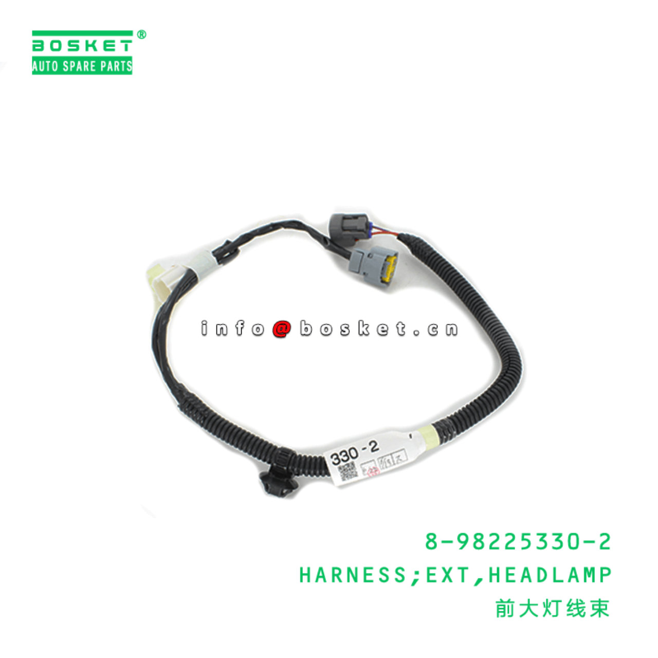 8-98225330-2 Headlamp Ext Harness Suitable for ISUZU NNR NPR 8982253302