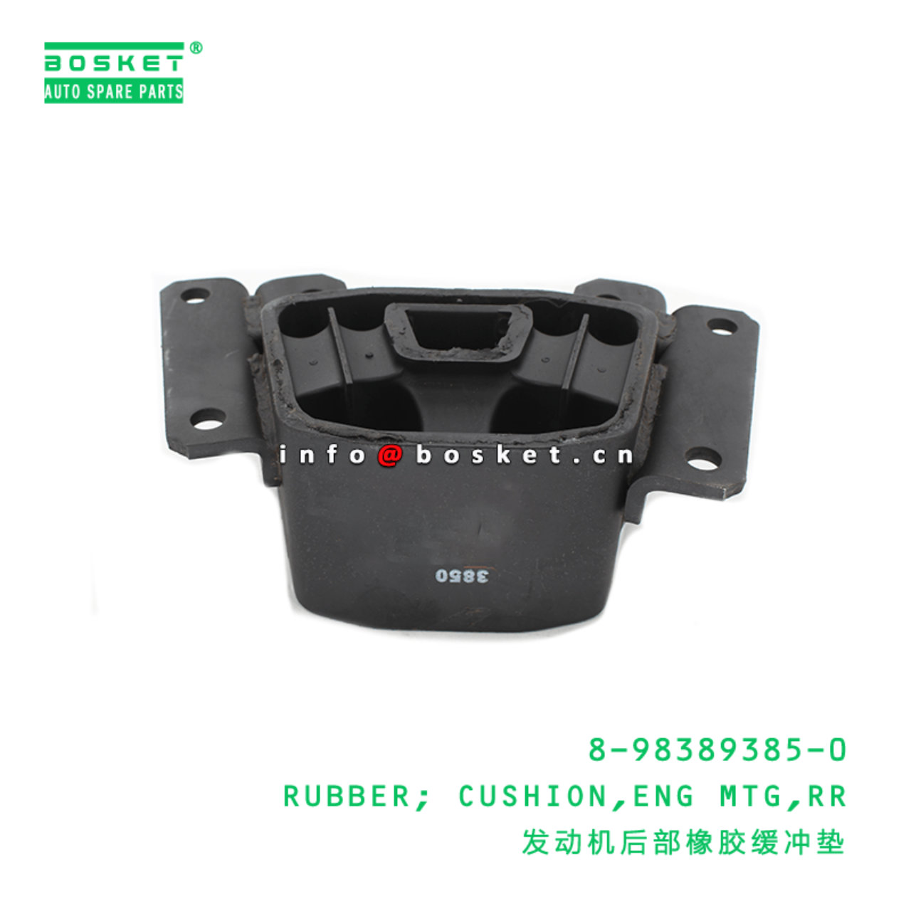 8-98389385-0 Rear Engine Mounting Cushion Rubber Suitable for ISUZU VC46 6UZ1 8983893850