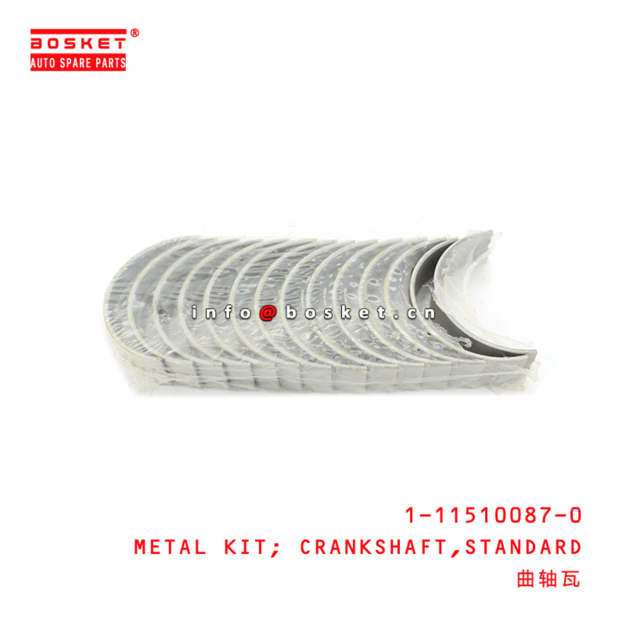 1-11510087-0 Standard Crankshaft Metal Kit Suitable for ISUZU FVR23 6SD1 1115100870