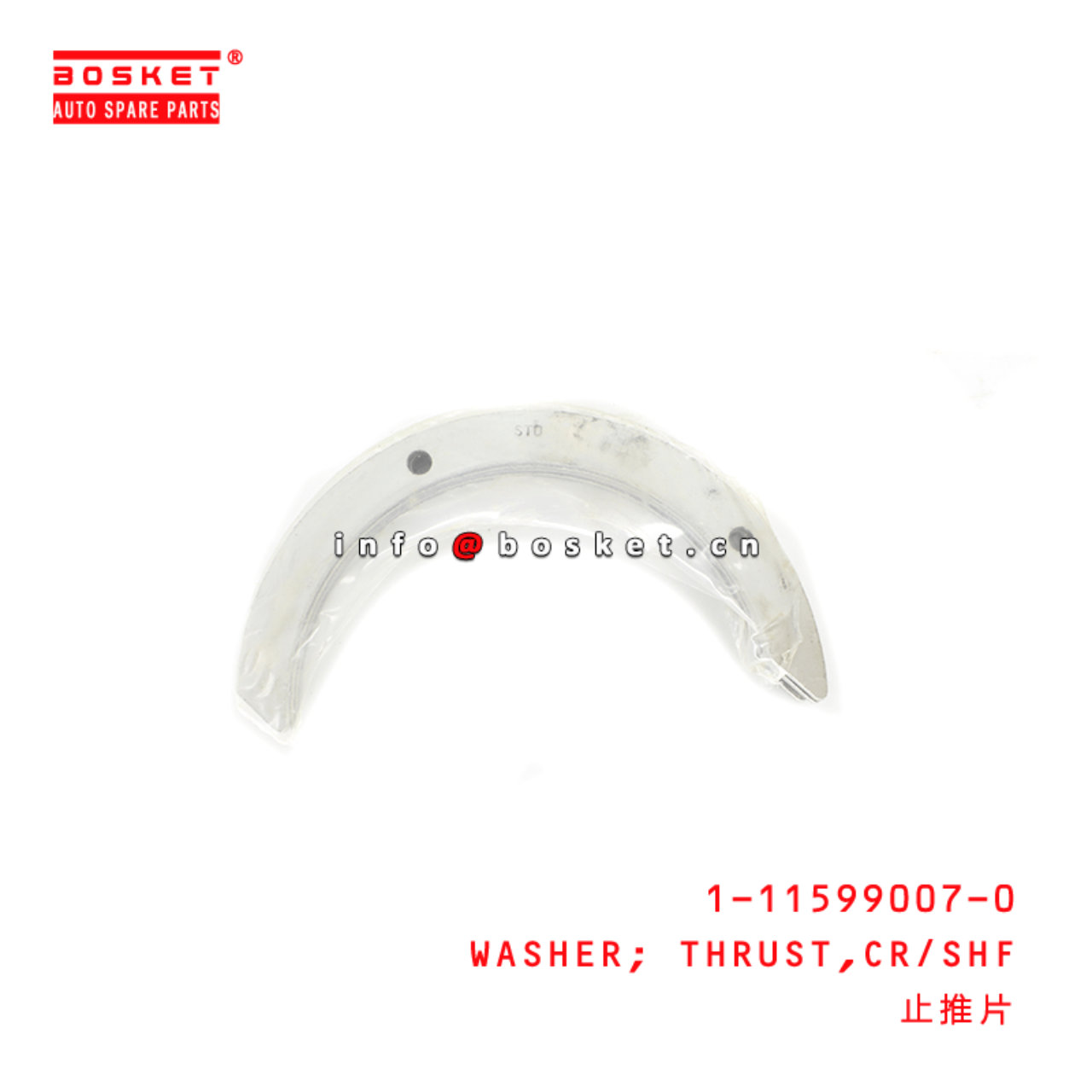 1-11599007-0 Crankshaft Thrust Washer Suitable for ISUZU CXZ 6SD1 1115990070