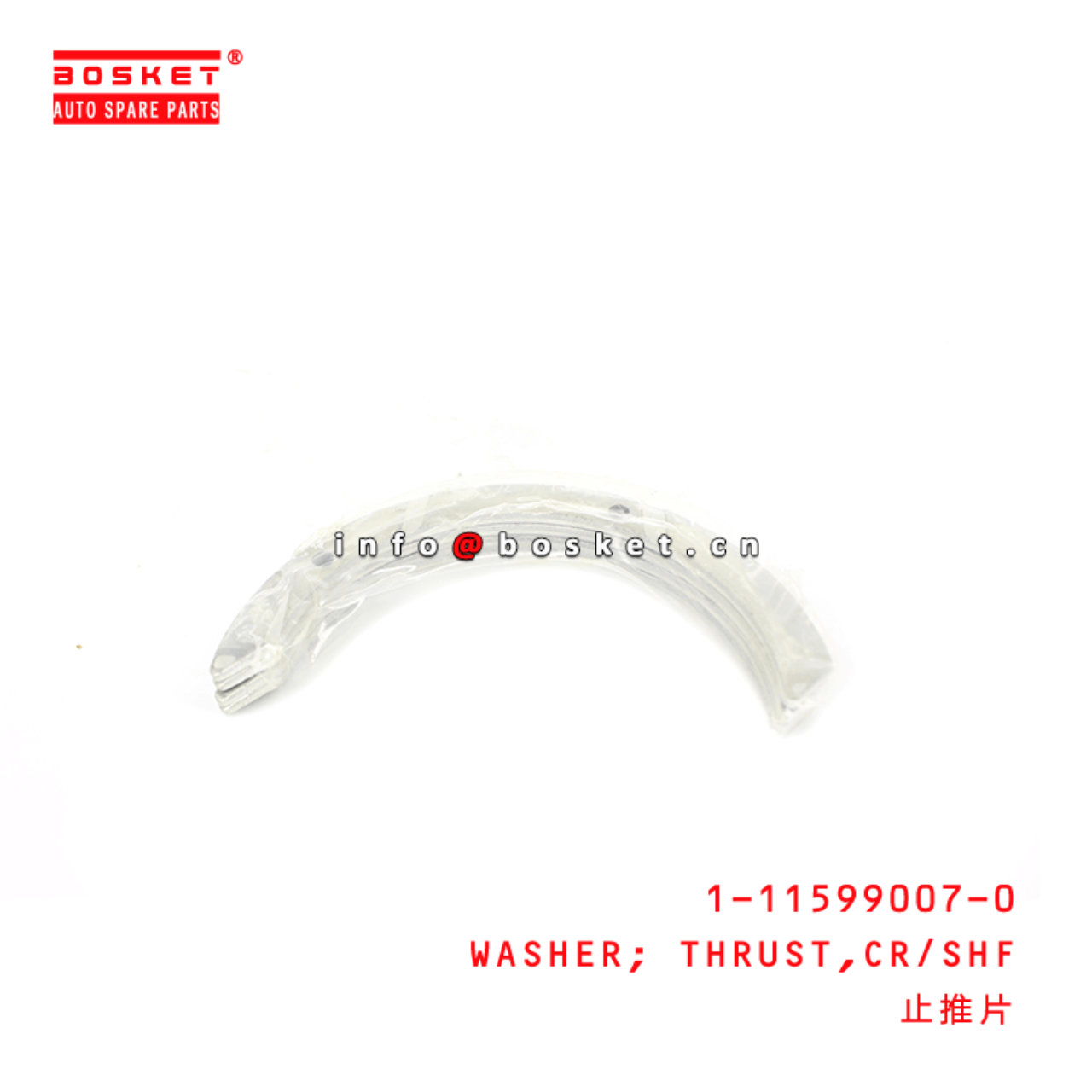 1-11599007-0 Crankshaft Thrust Washer Suitable for ISUZU CXZ 6SD1 1115990070