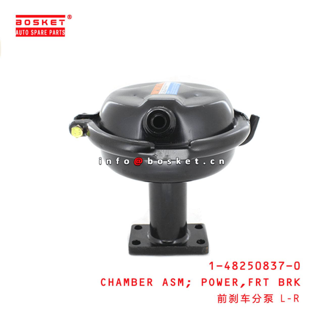 1-48250837-0 Front Brake Power Chamber Assembly Suitable for ISUZU FV517 6D24T 1482508370