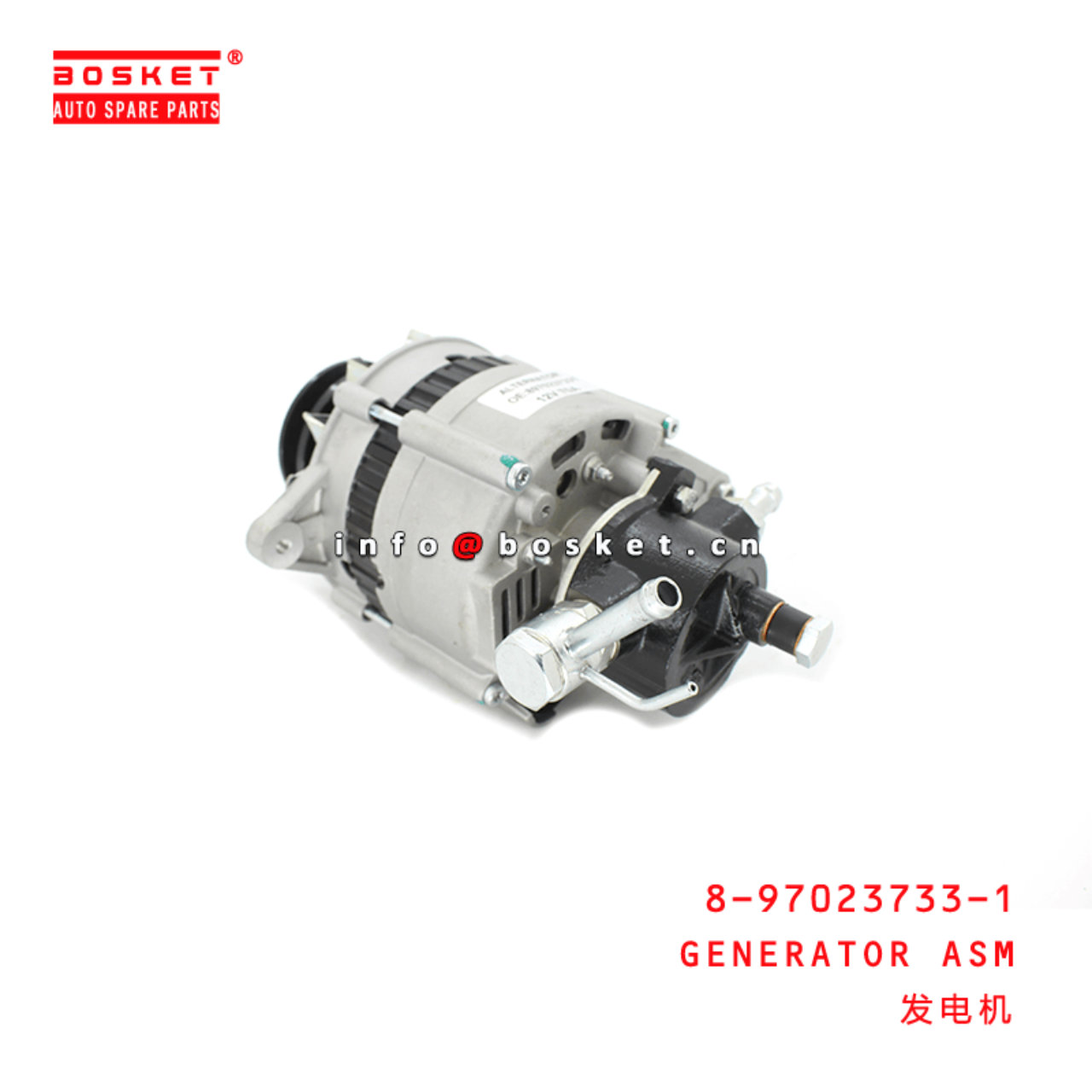 8-97023733-1 Generator Assembly Suitable for ISUZU NPR 4BD1 4BD2 8970237331