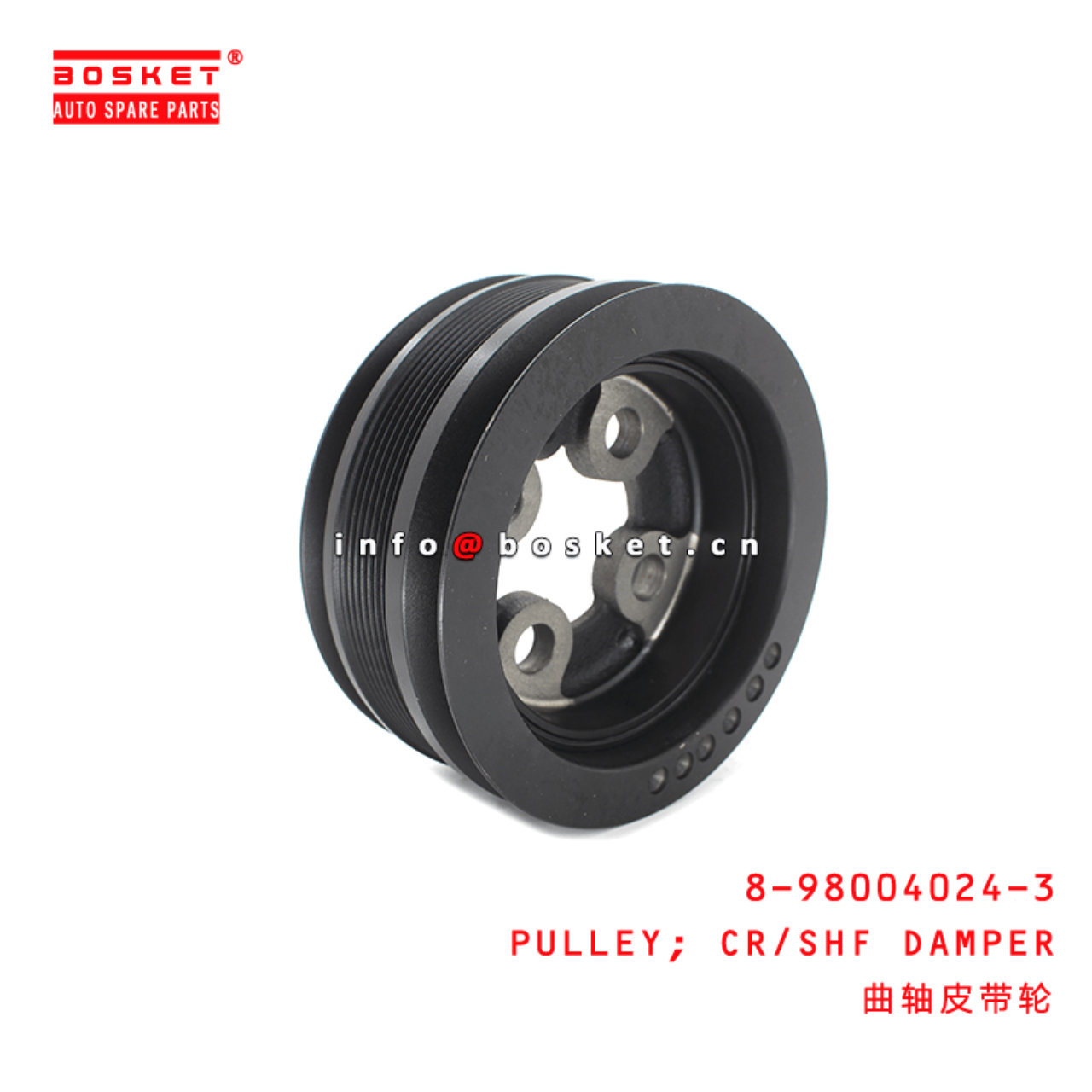 8-98004024-3 Crankshaft Damper Pulley Suitable for ISUZU ELF 4HK1 8980040243