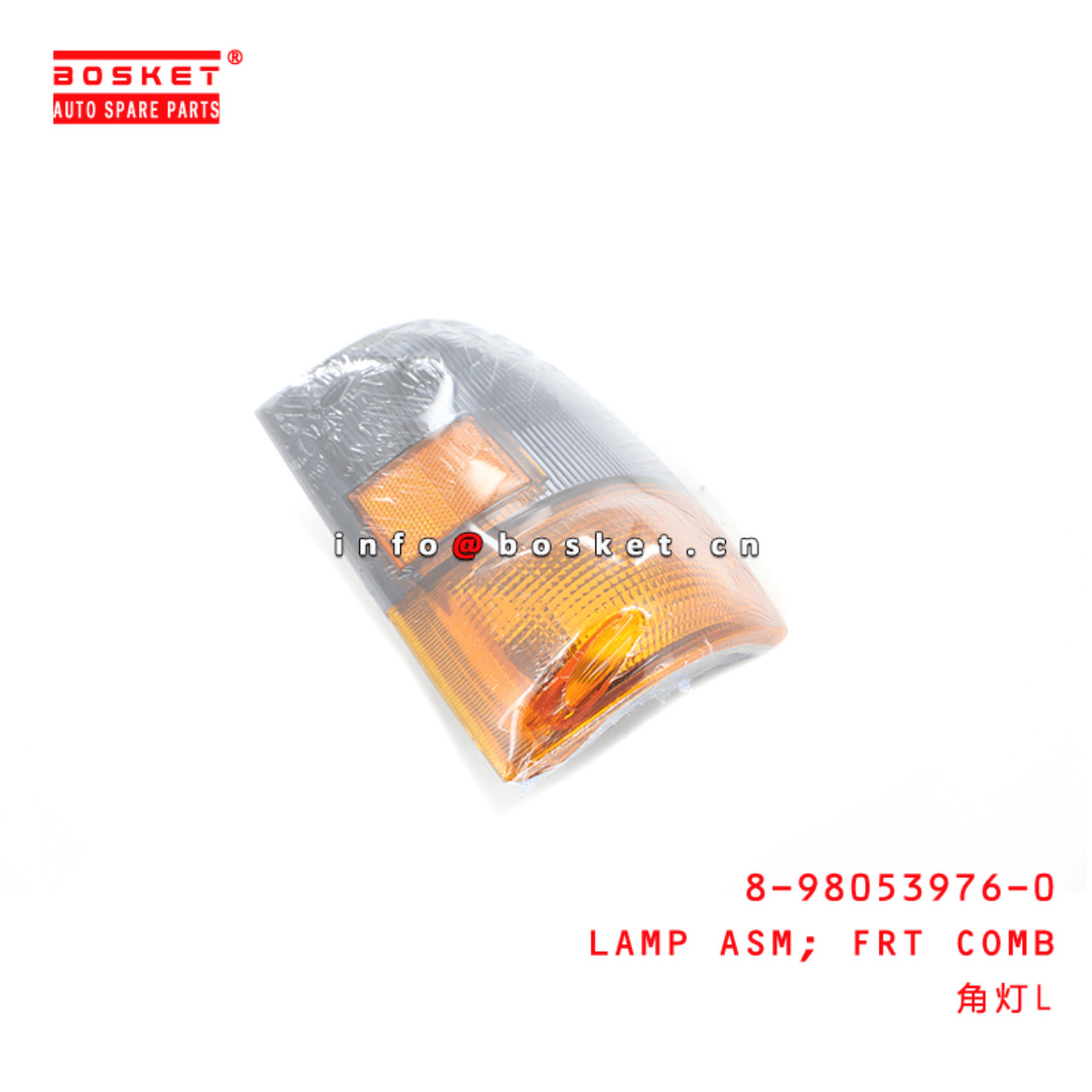 8-98053976-0 Front Combination Lamp Assembly Suitable for ISUZU 100P 8980539760