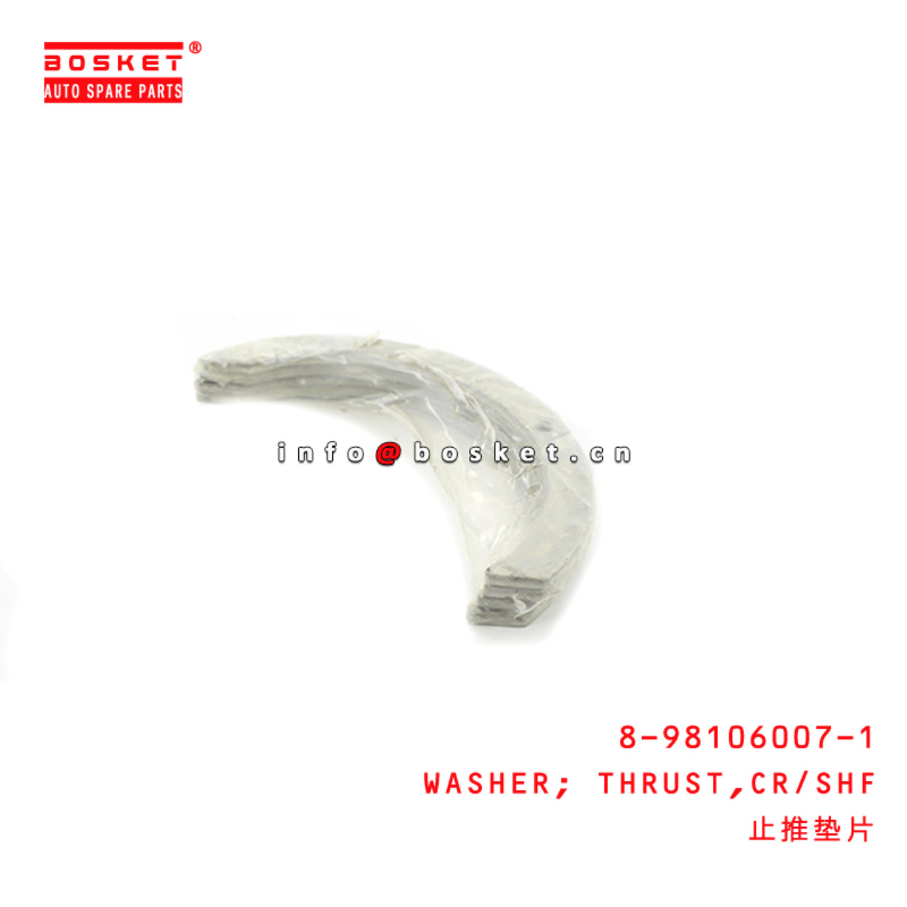 8-98106007-1 Crankshaft Thrust Washer Suitable for ISUZU VC46 6UZ1 8981060071
