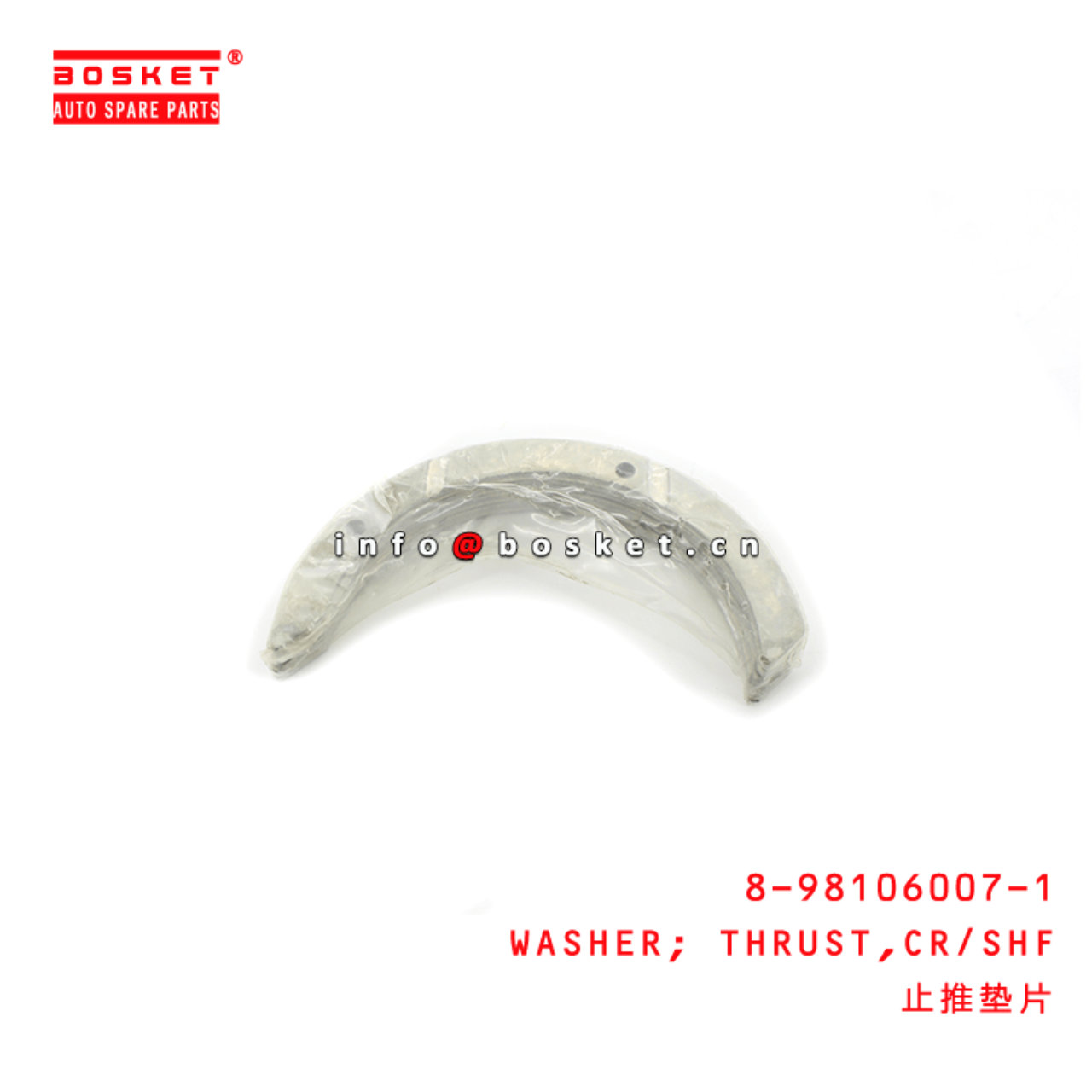 8-98106007-1 Crankshaft Thrust Washer Suitable for ISUZU VC46 6UZ1 8981060071