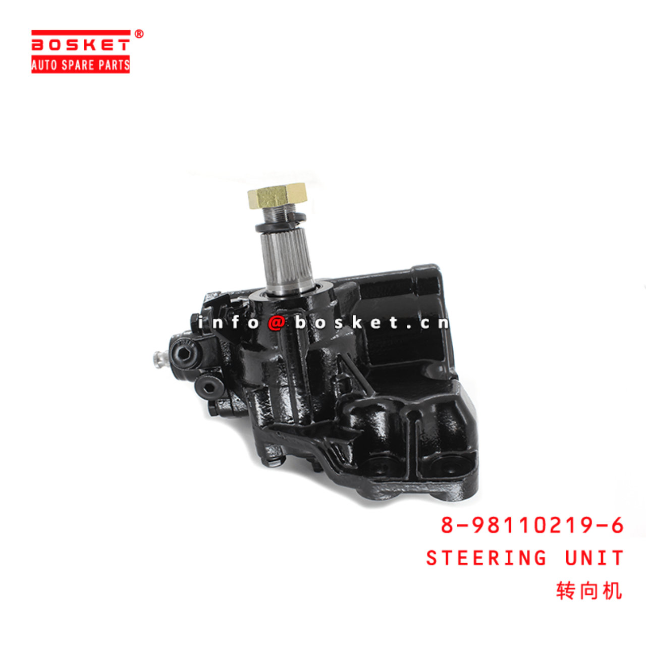 8-98110219-6 Steering Unit Suitable for ISUZU NPR 8981102196 - OEM 