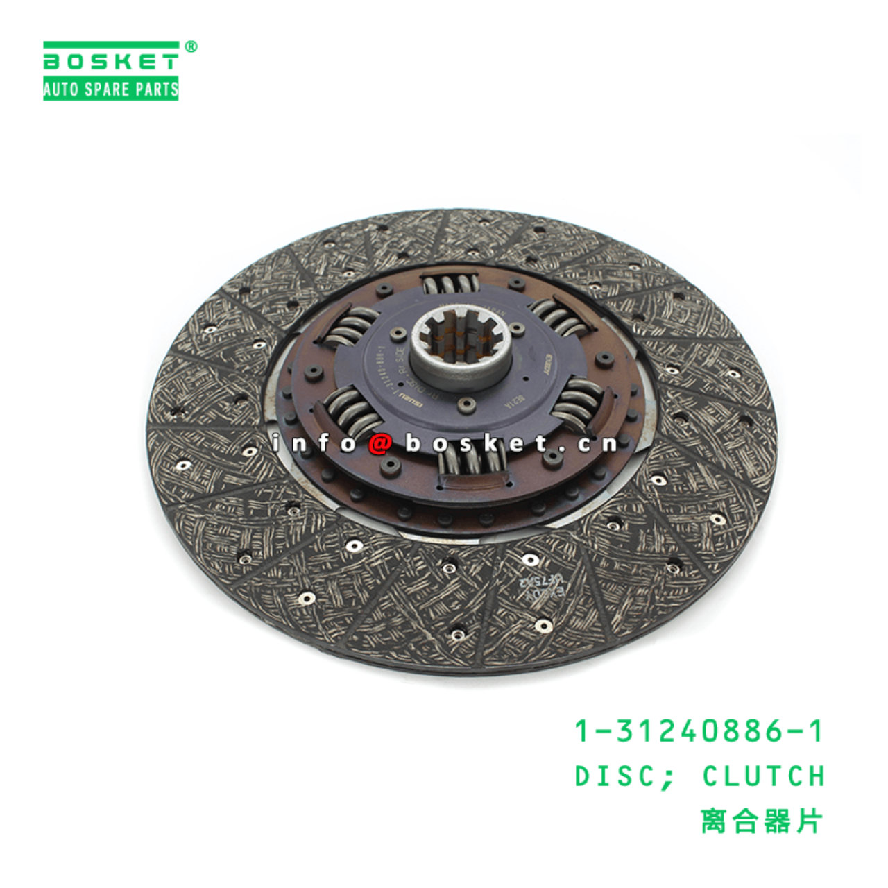 1-31240886-1 Clutch Disc Suitable for ISUZU EXZ50 6WA1 1312408861