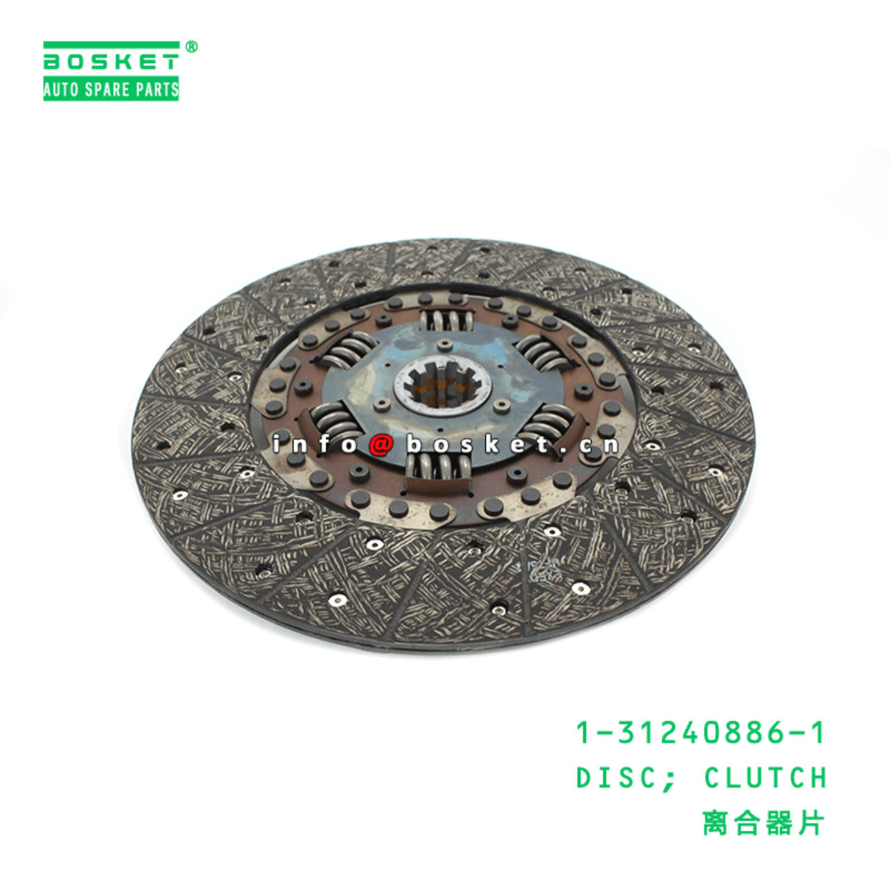 1-31240886-1 Clutch Disc Suitable for ISUZU EXZ50 6WA1 1312408861