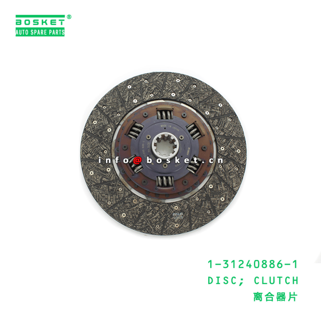 1-31240886-1 Clutch Disc Suitable for ISUZU EXZ50 6WA1 1312408861