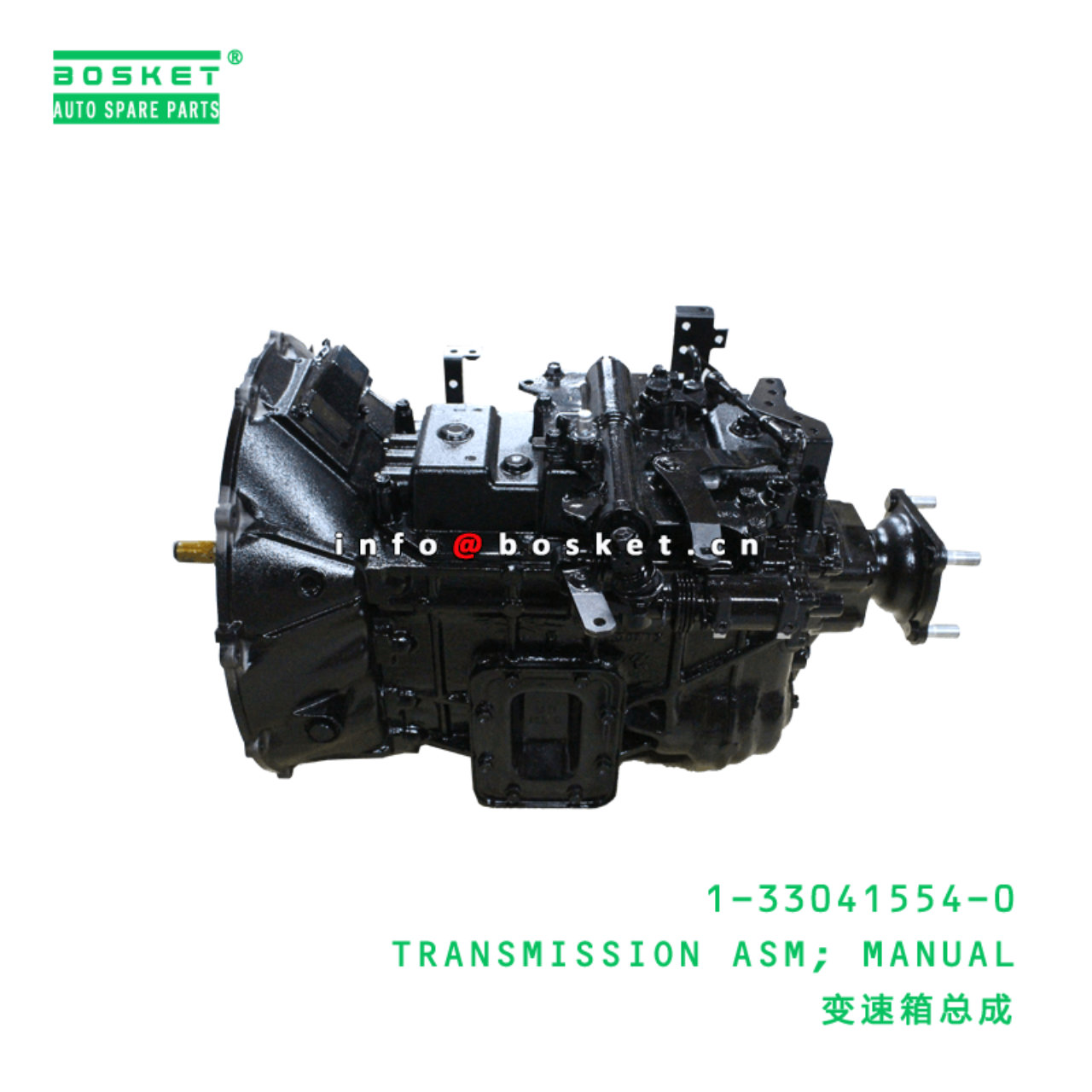 1-33041554-0 Manual Transmission Assembly Suitable for ISUZU FTR FVR 1330415540