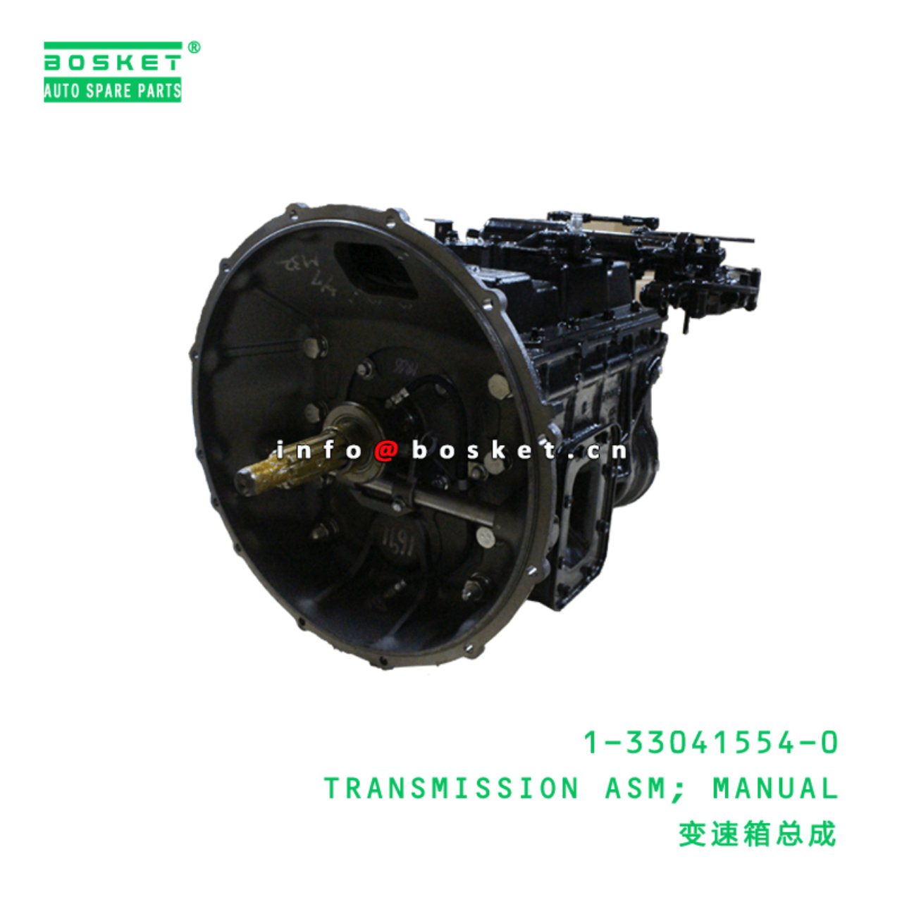 1-33041554-0 Manual Transmission Assembly Suitable for ISUZU FTR FVR 1330415540