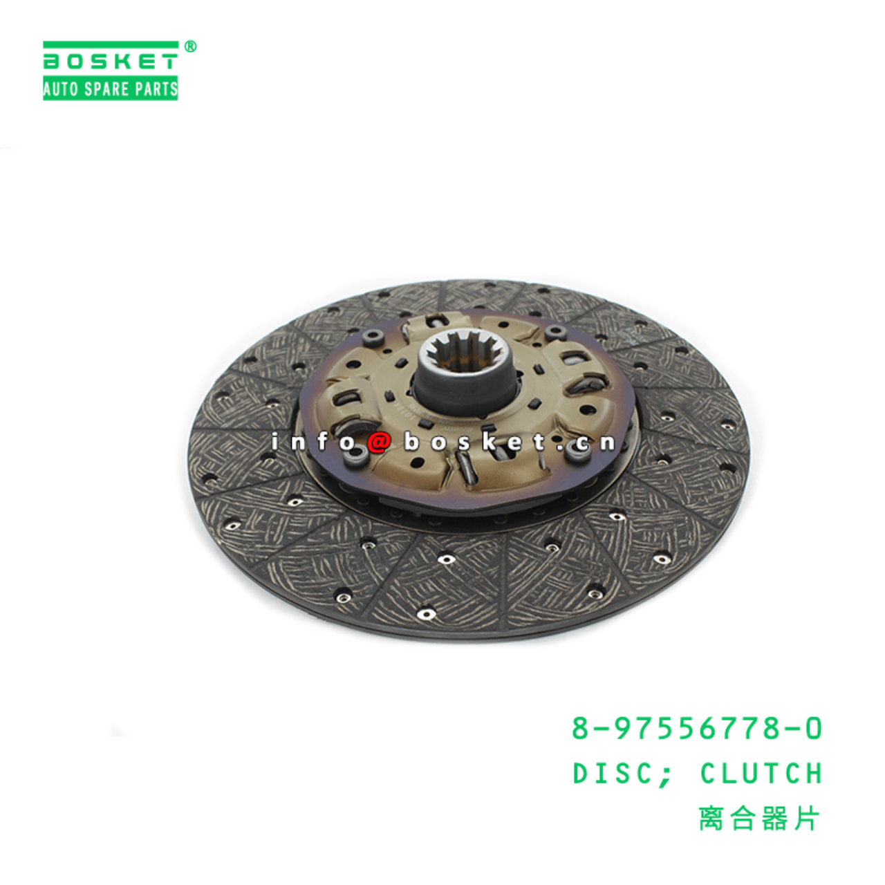 8-97556778-0 Clutch Disc Suitable for ISUZU F Series Truck 8975567780