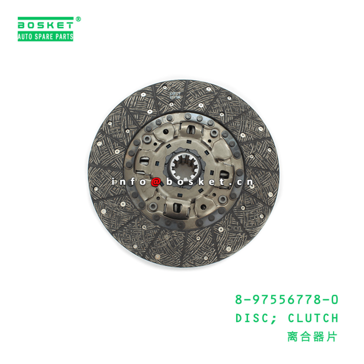 8-97556778-0 Clutch Disc Suitable for ISUZU F Series Truck 8975567780