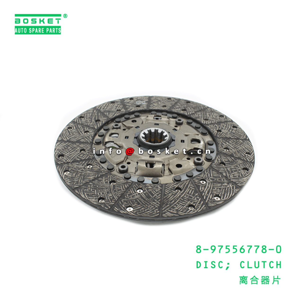 8-97556778-0 Clutch Disc Suitable for ISUZU F Series Truck 8975567780