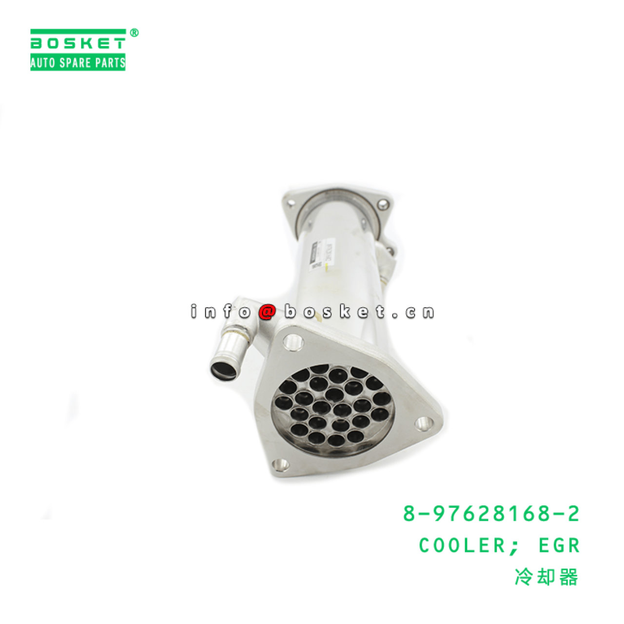8-97628168-2 EGR Cooler Suitable for ISUZU CXZ CYZ 8976281682
