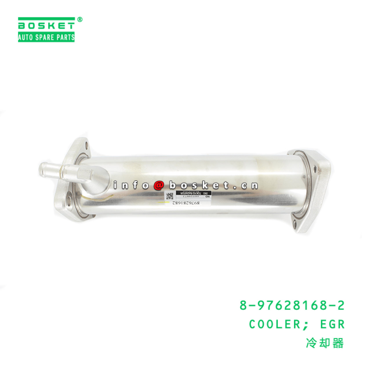 8-97628168-2 EGR Cooler Suitable for ISUZU CXZ CYZ 8976281682