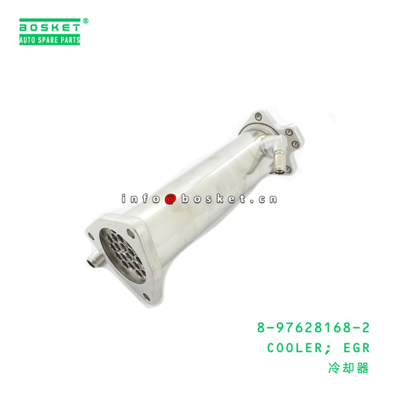 8-97628168-2 EGR Cooler Suitable for ISUZU CXZ CYZ 8976281682