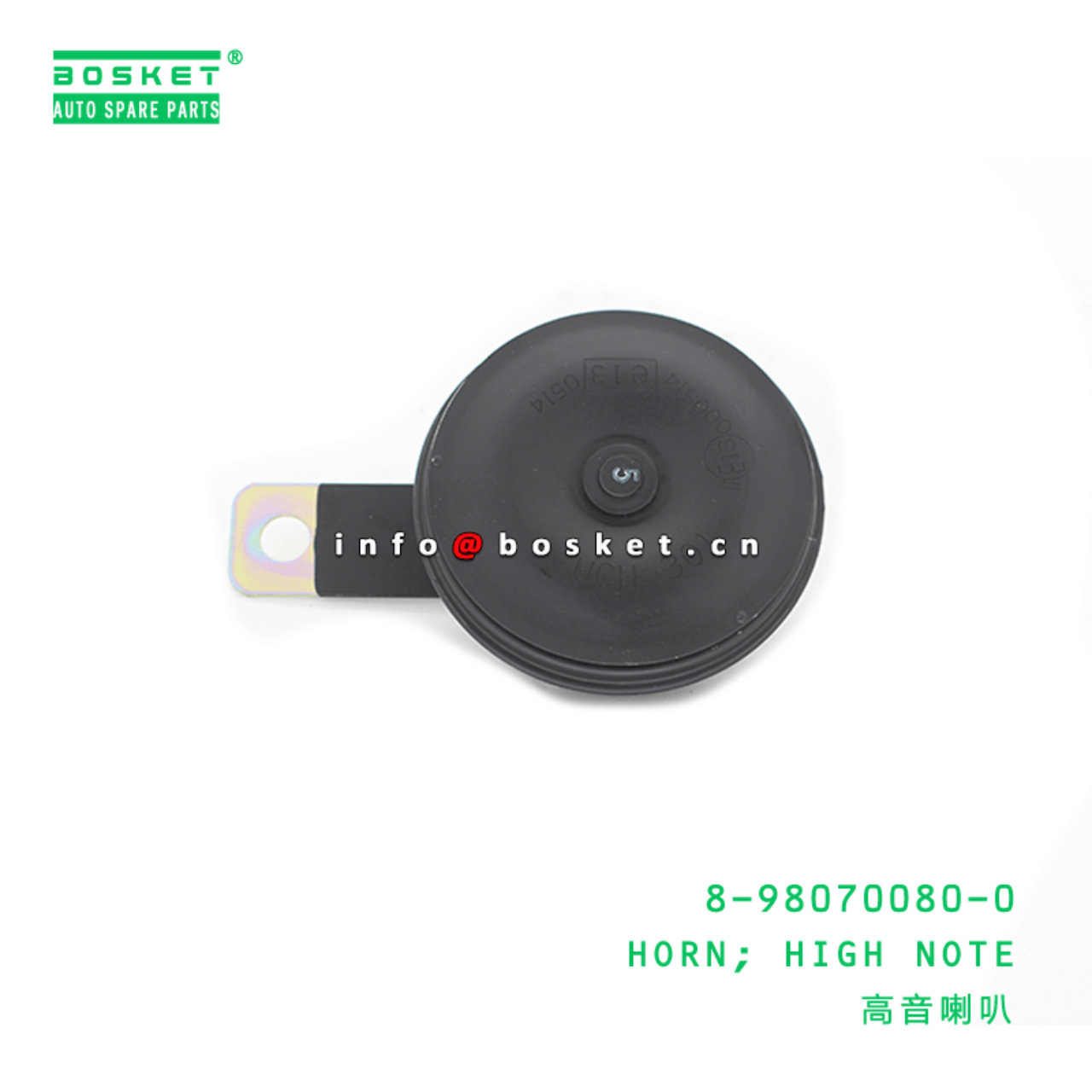8-98070080-0 High Note Horn Suitable for ISUZU NPR 8980700800