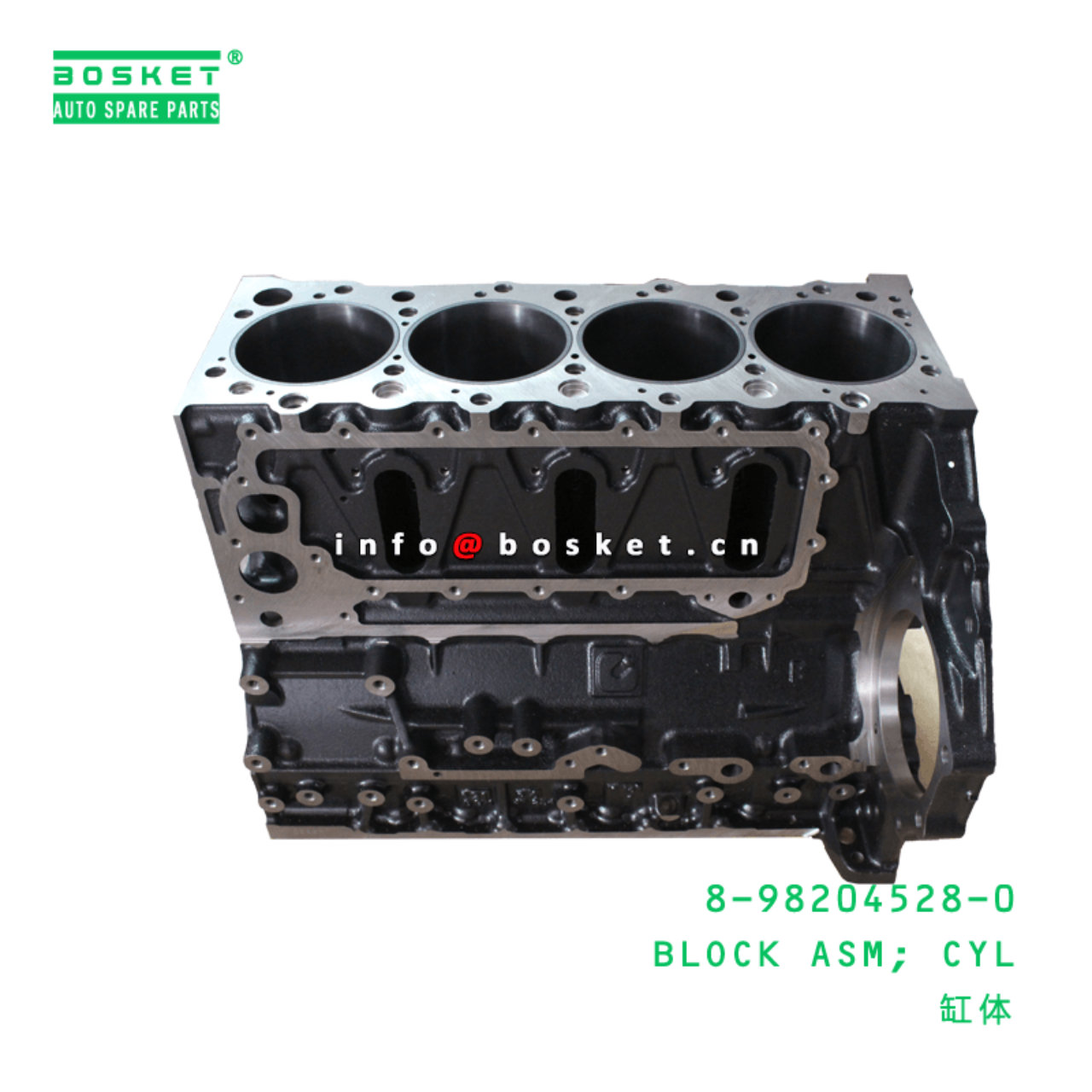 8-98204528-0 Cylinder Block Assembly Suitable for ISUZU FRR FSR NPR 8982045280