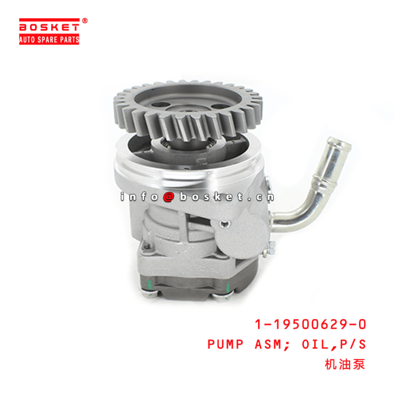 1-19500629-0 Power Steering Oil Pump Assembly Suitable for ISUZU F Series Truck 1195006290