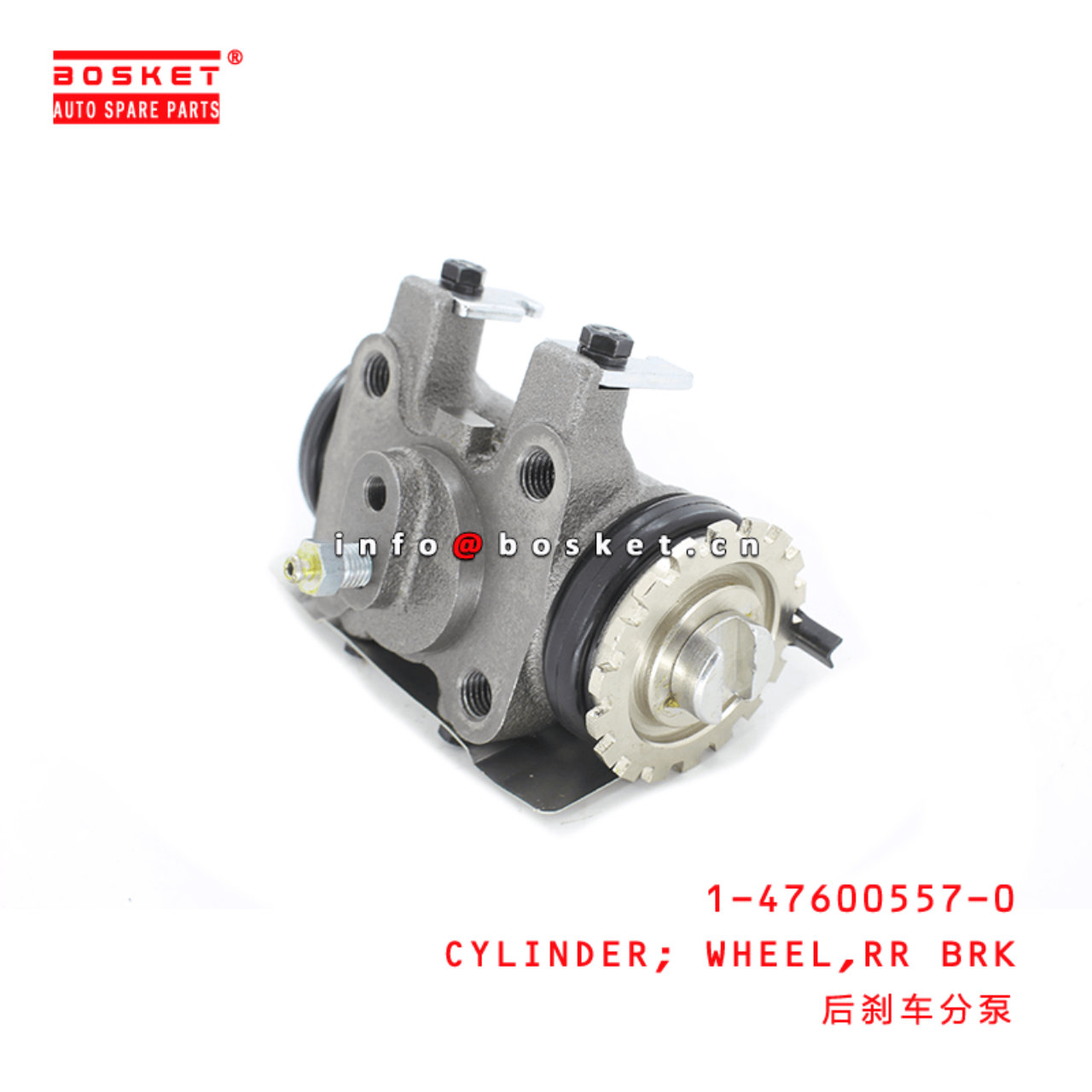 1-47600557-0 Rear Brake Wheel Cylinder Suitable for ISUZU FSR32 1476005570