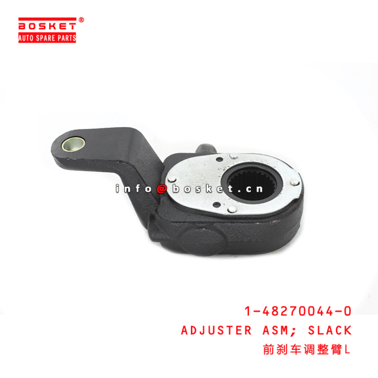 1-48270044-0 Slack Adjuster Assembly Suitable for ISUZU FVR EVR EVR 10PE1 1482700440