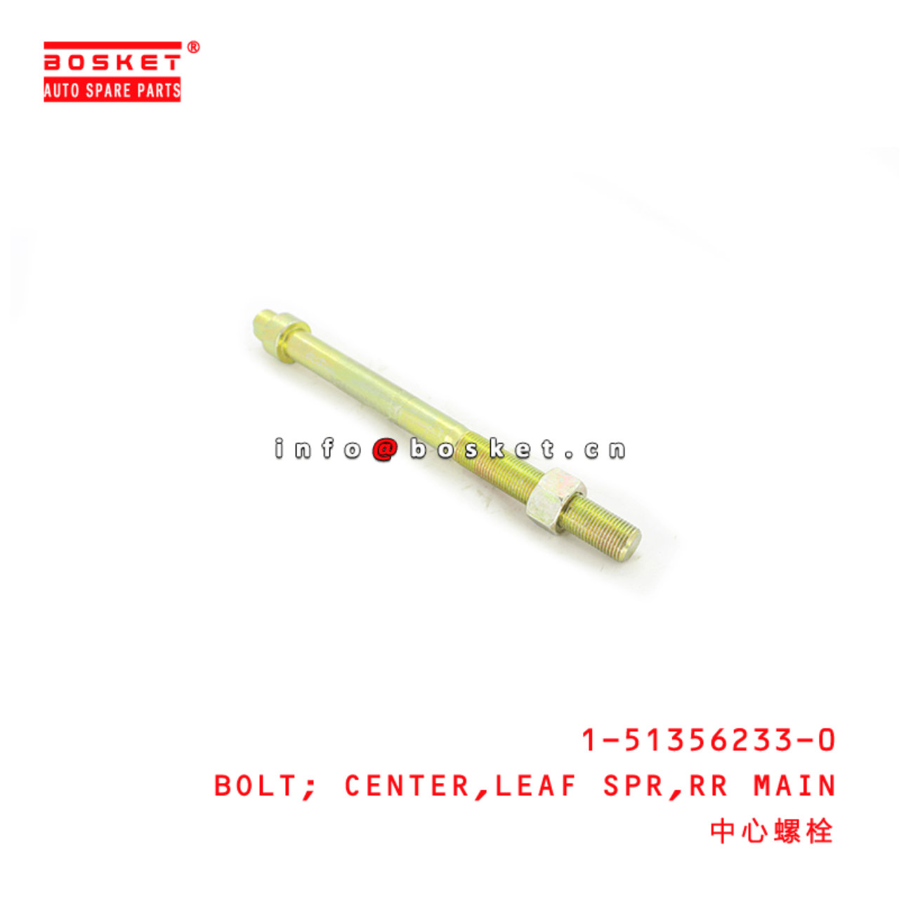 1-51356233-0 Rear Main Leaf Spring Center Bolt Suitable for ISUZU FTR 1513562330