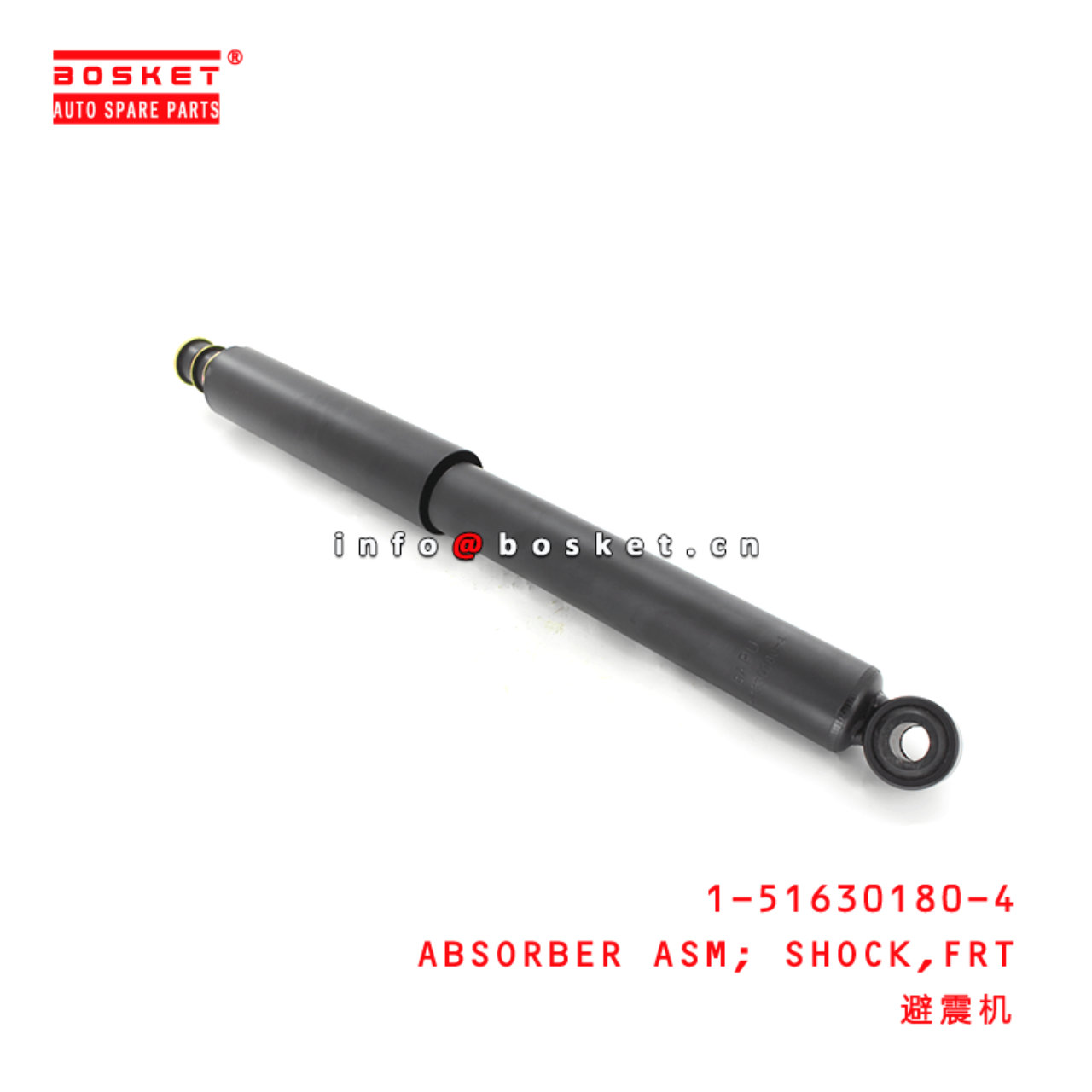 1-51630180-4 Front Shock Absorber Assembly Suitable for ISUZU FTR33 6HH1 1516301804