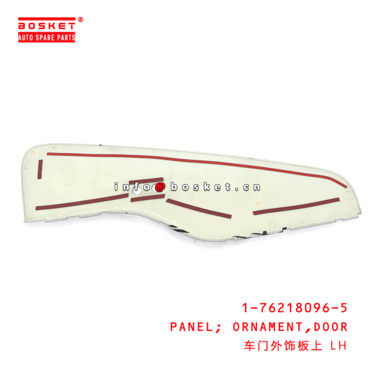 1-76218096-5 Door Ornament Panel Suitable for ISUZU CXZ81 FVR96 10PE1 1762180965