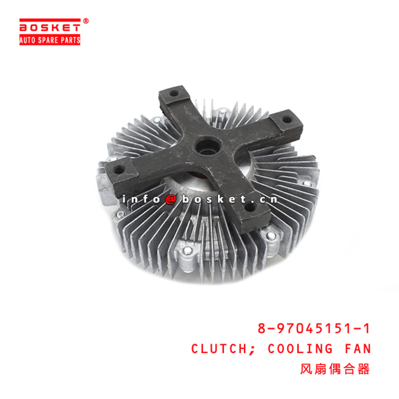 8-97045151-1 Cooling Fan Clutch Suitable for ISUZU NPR NQR 8970451511