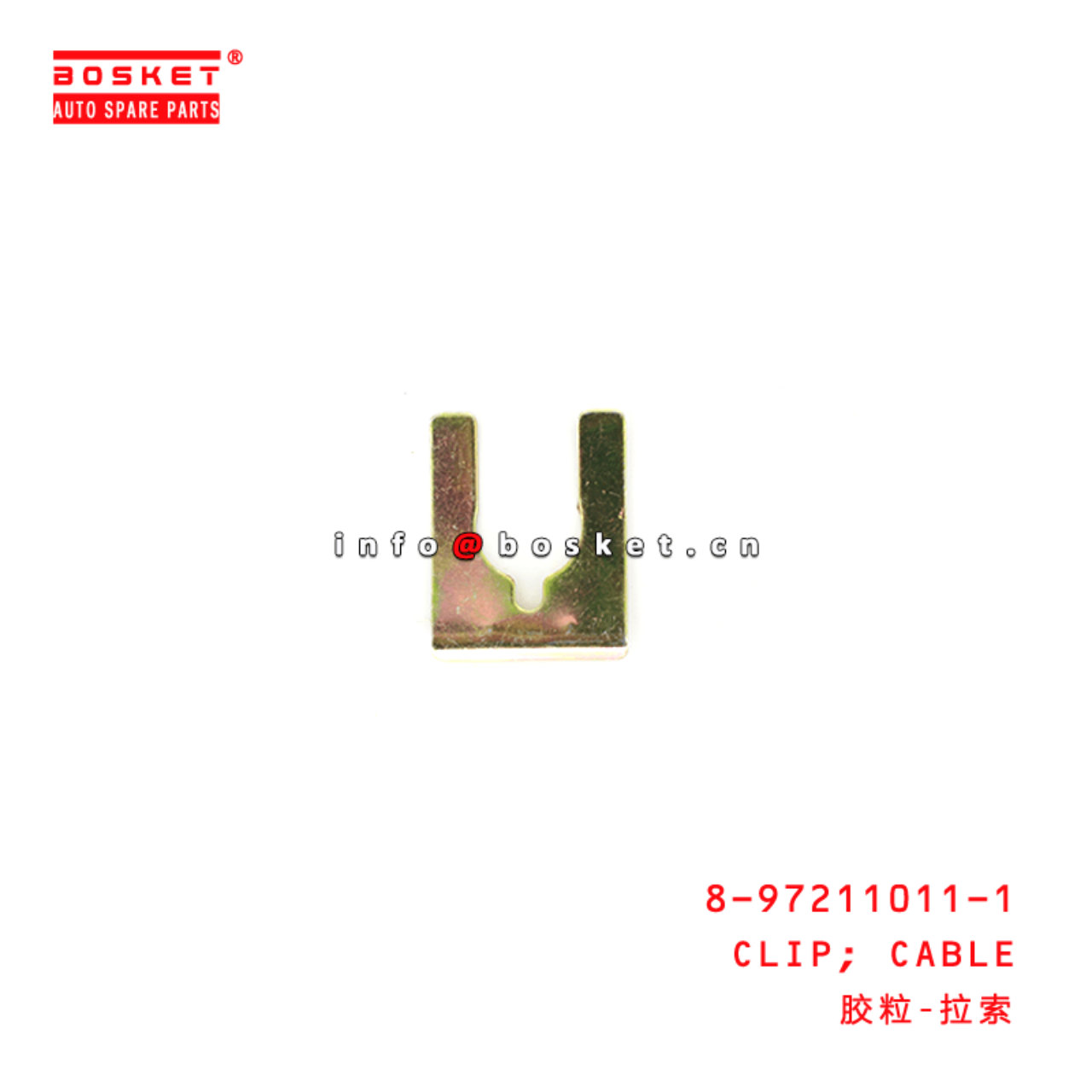 8-97211011-1 Cable Clip Suitable for ISUZU NHR NKR 4HG1 8972110111
