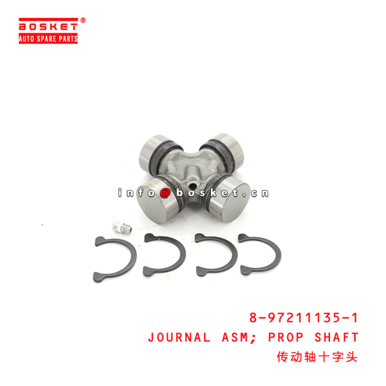 8-97211135-1 Propeller Shaft Journal Assembly Suitable for ISUZU NKR NPR NHR 8972111351