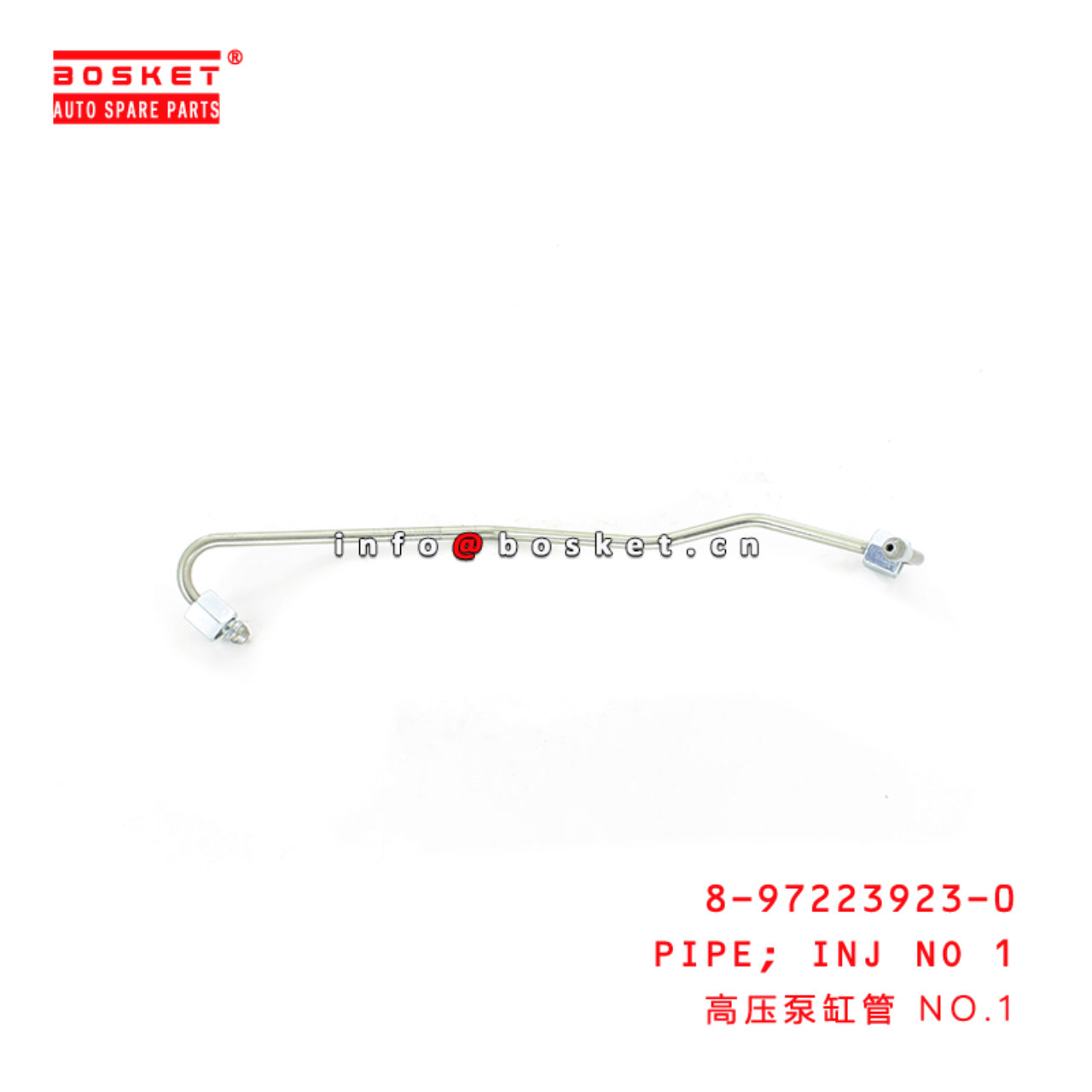 8-97223923-0 Injection No 1 Pipe Suitable for ISUZU NKR55 4JB1T 8972239230