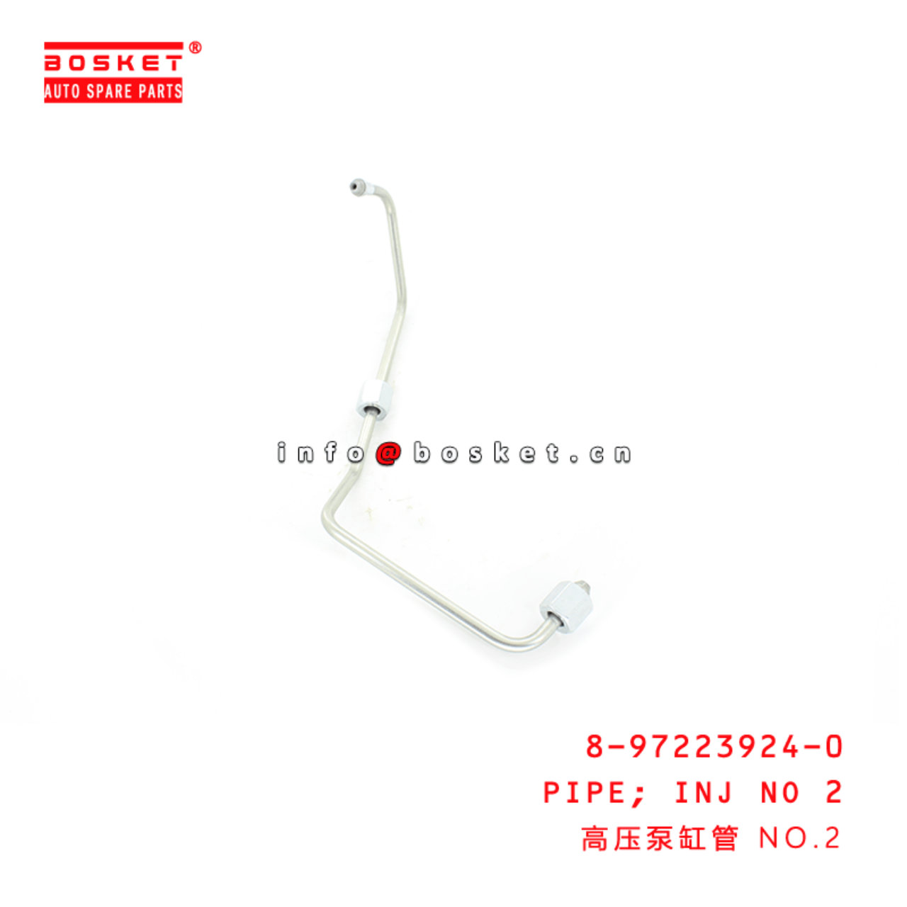 8-97223924-0 Injection No 2 Pipe Suitable for ISUZU NKR55 4JB1T 8972239240
