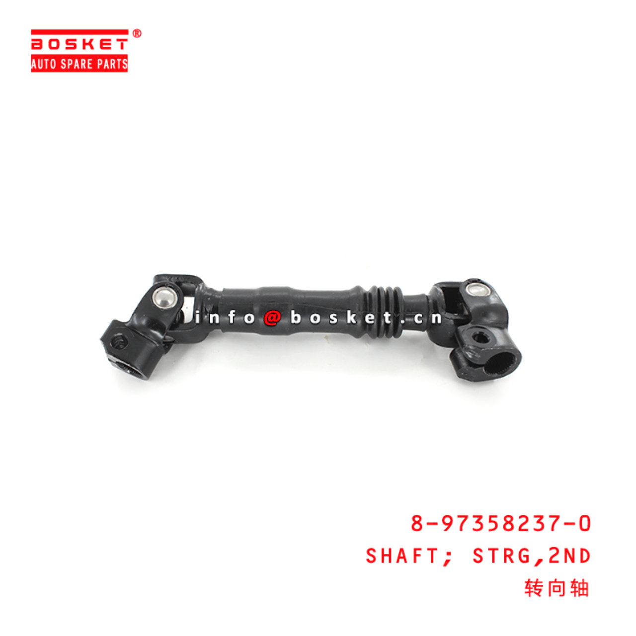 8-97358237-0 Second Steering Shaft Suitable for ISUZU DMAX 2003-2012 8973582370