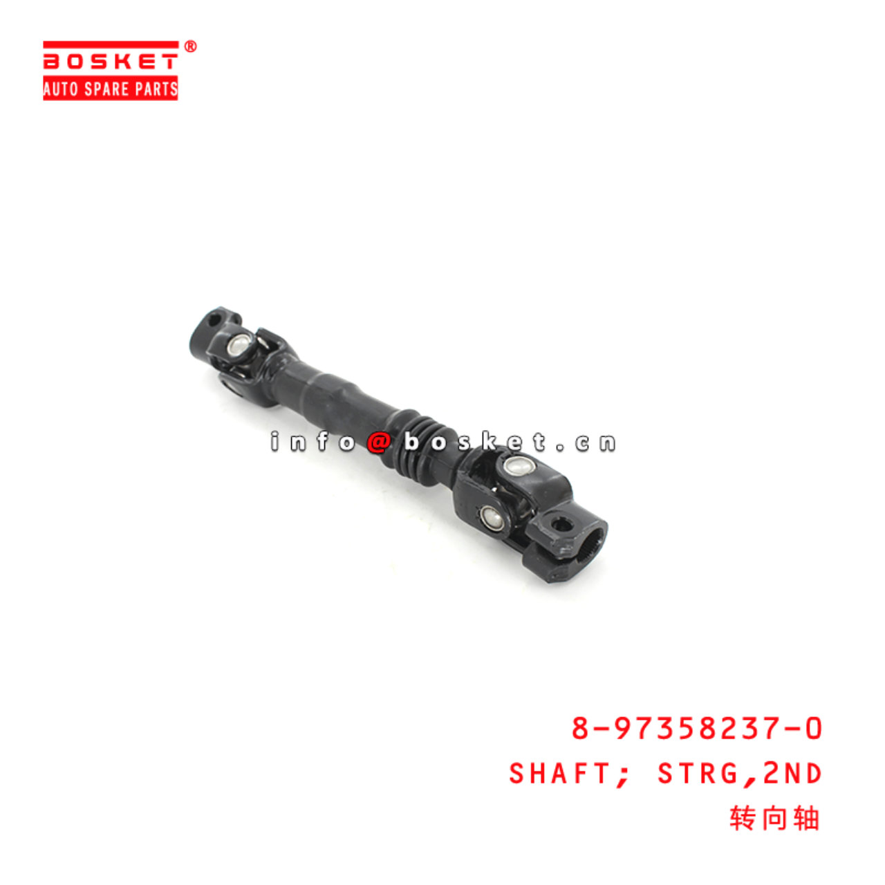 8-97358237-0 Second Steering Shaft Suitable for ISUZU DMAX 2003-2012 8973582370