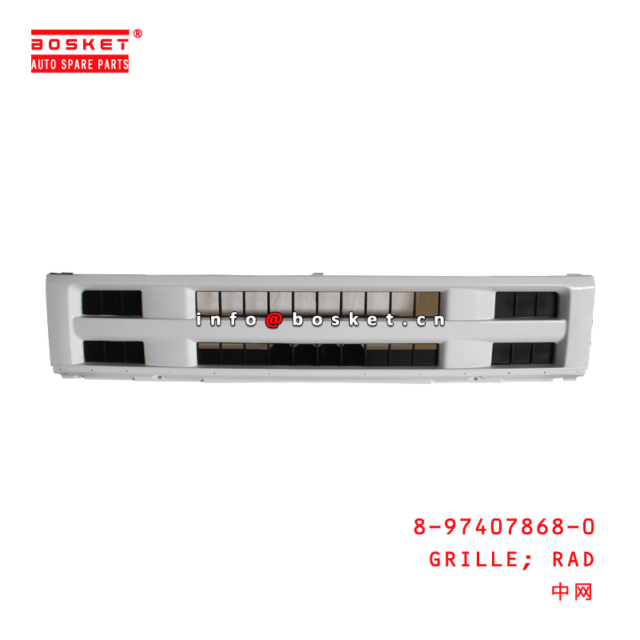 8-97407868-0 Rad Grille Suitable for ISUZU FTR850 8974078680